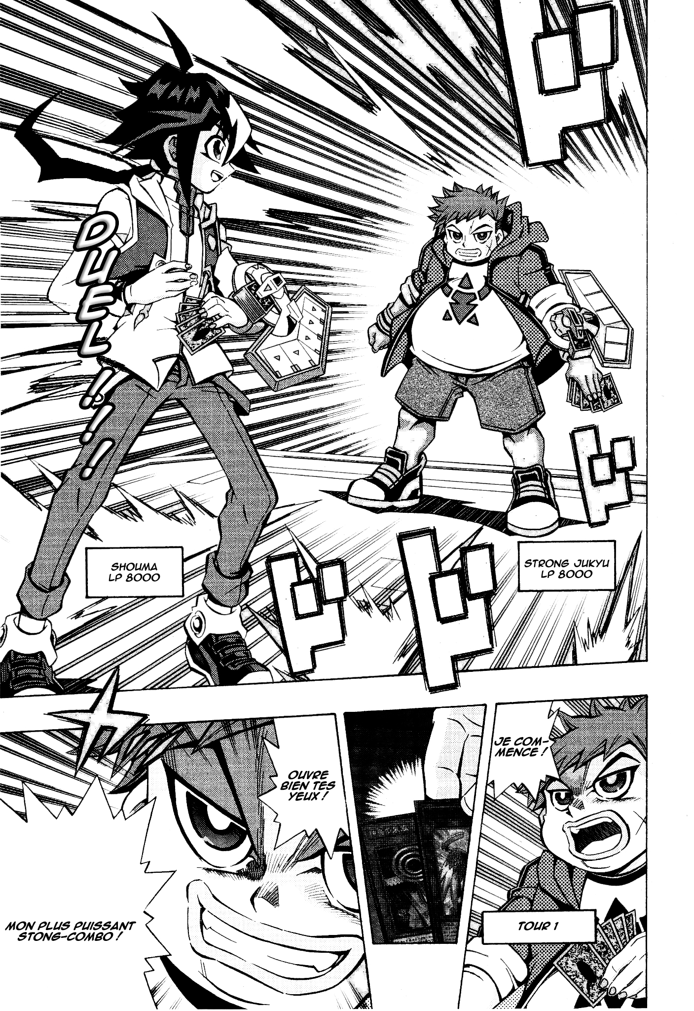 Yu-Gi-Oh! OCG Structures Build start ! 第22页