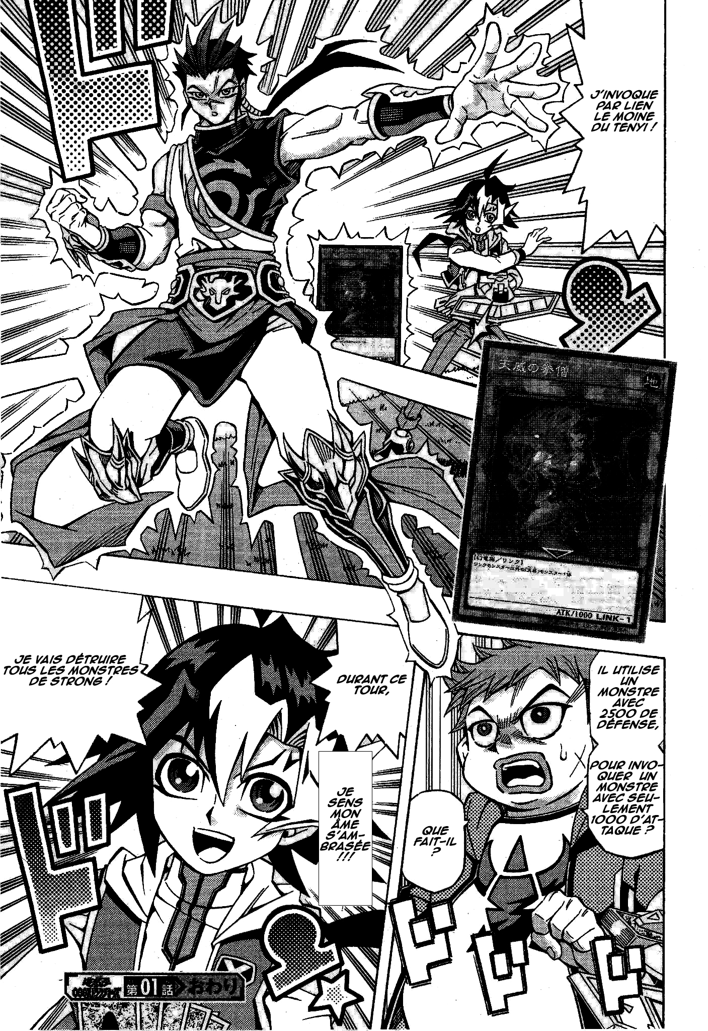 Yu-Gi-Oh! OCG Structures Build start ! 第25页