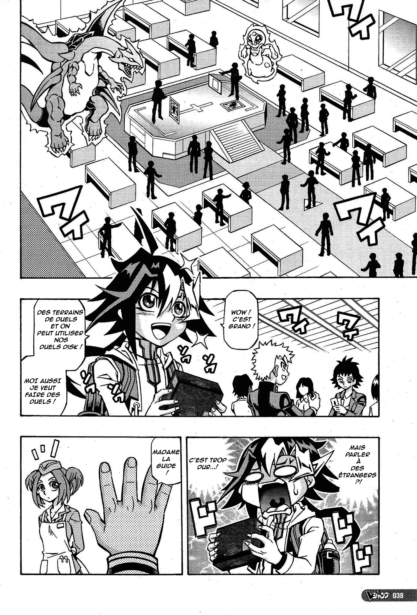 Yu-Gi-Oh! OCG Structures Build start ! 第4页