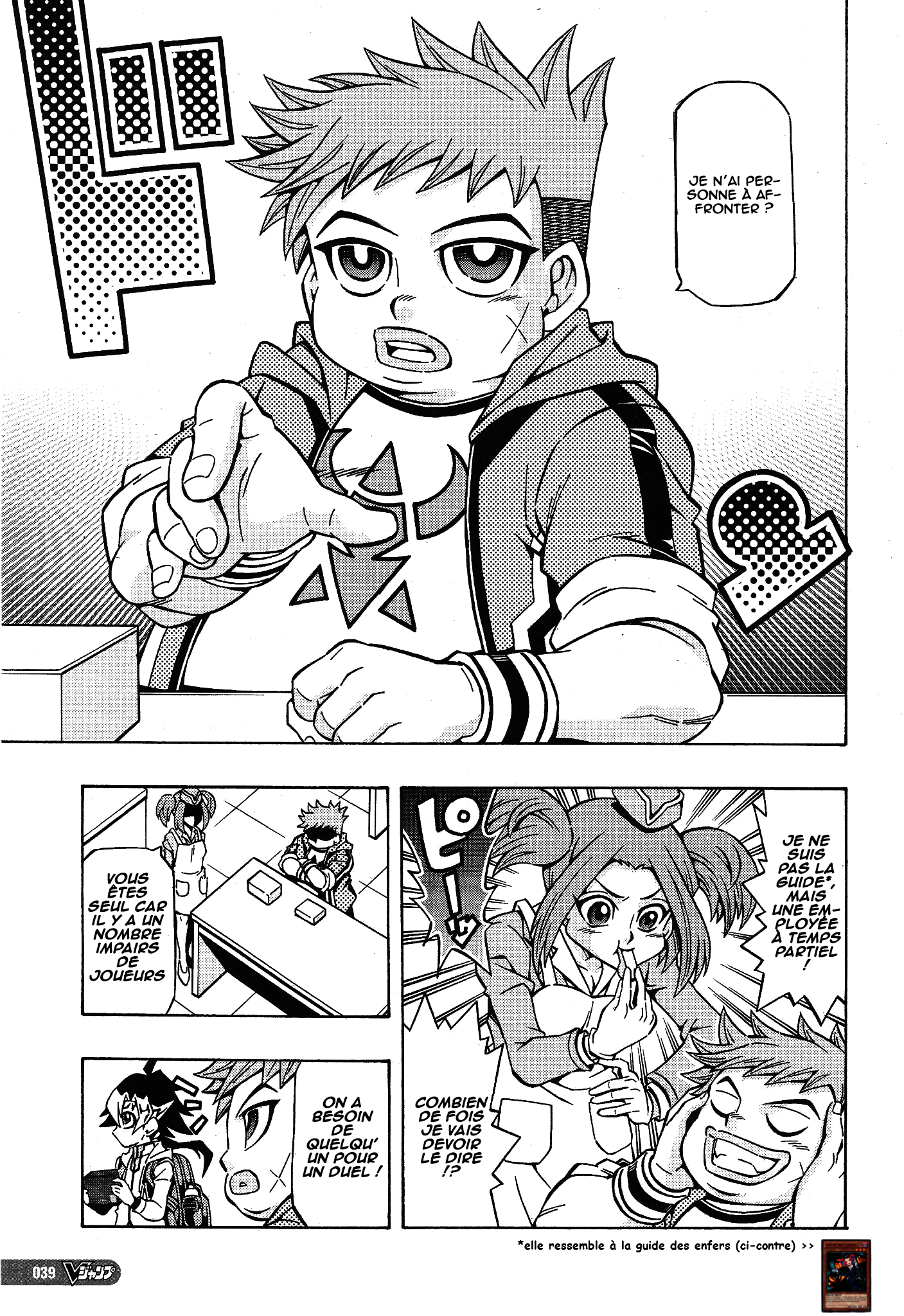Yu-Gi-Oh! OCG Structures Build start ! 第5页