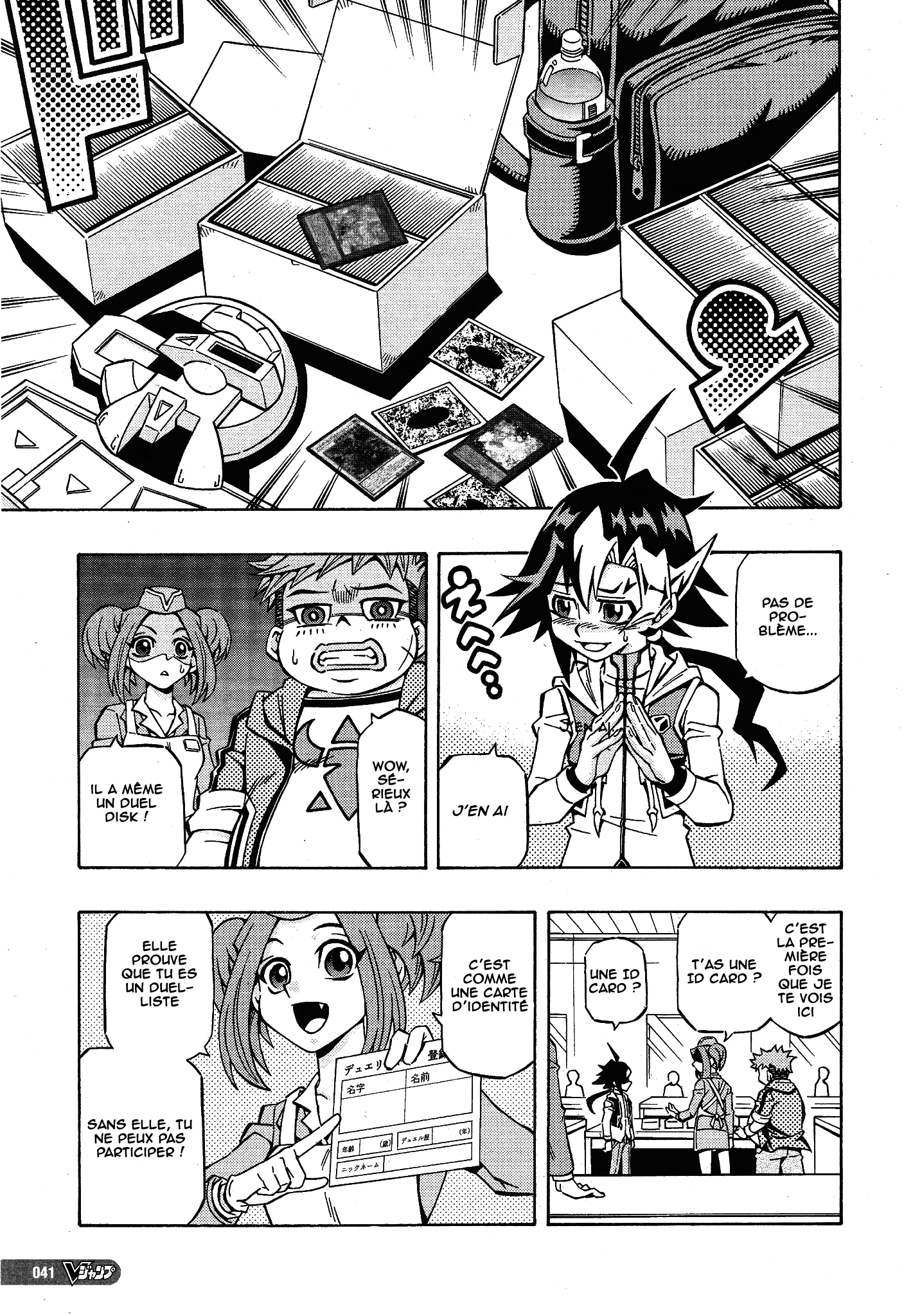 Yu-Gi-Oh! OCG Structures Build start ! 第7页