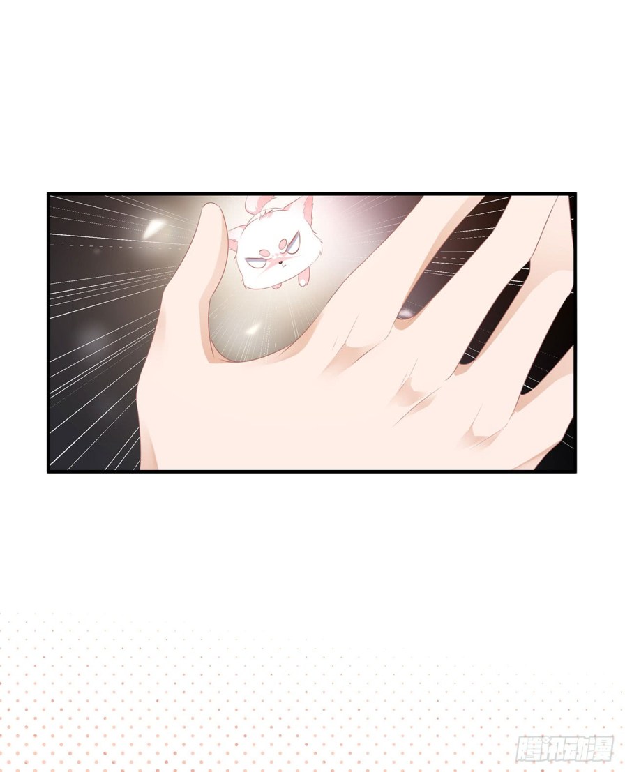 Fox Concubine, Don't Play With Fire Vol. 1 Ch. 2 第12页