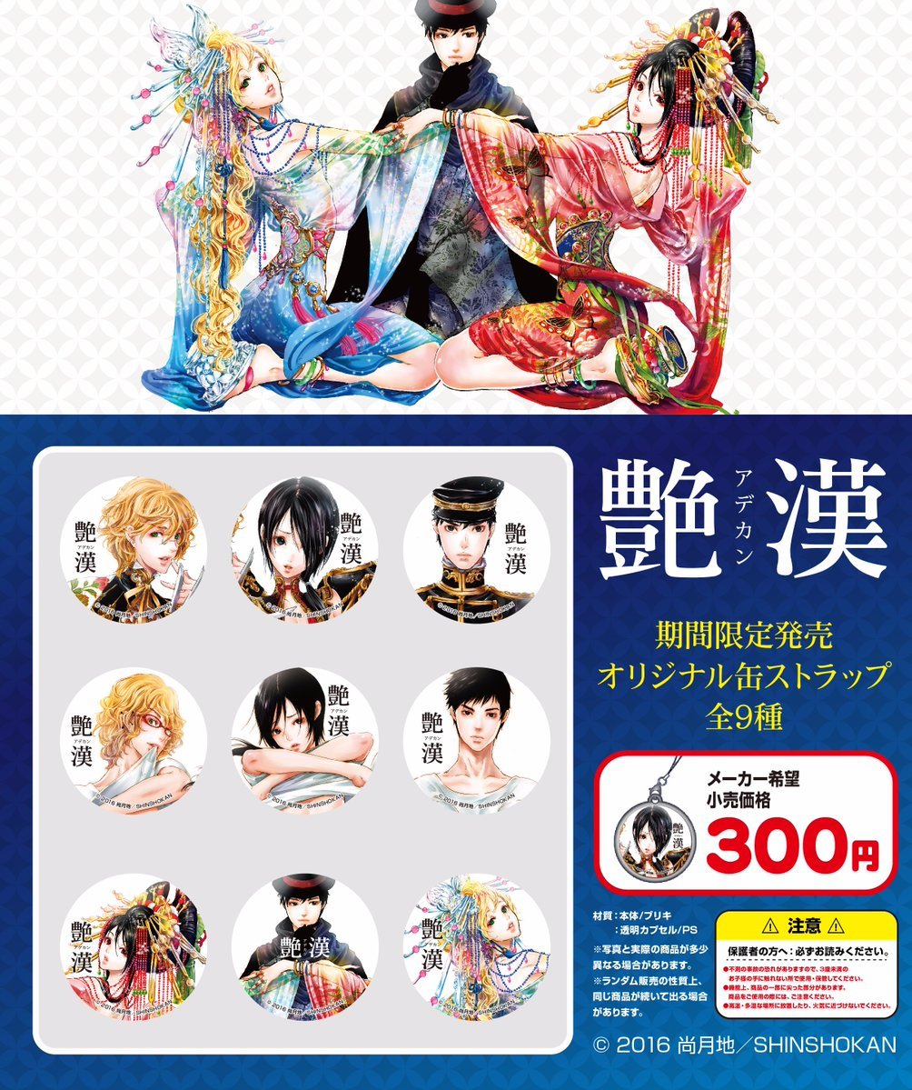Adekan Adekan Cafe 1 第3页