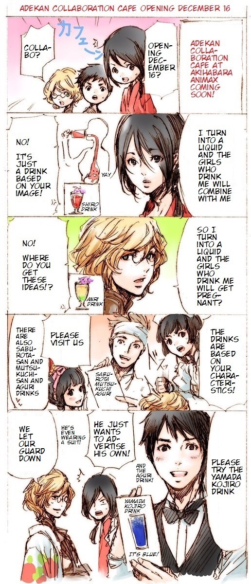 Adekan Adekan Cafe 1 第4页