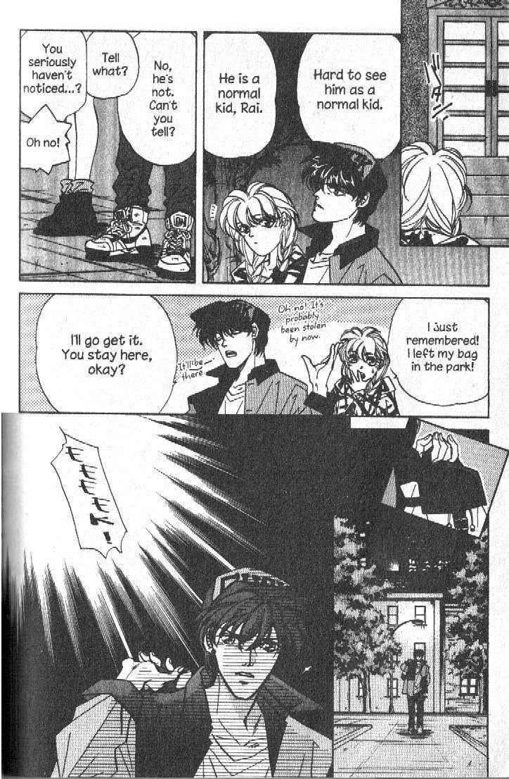 Ra-i Vol. 1 Ch. 4 第21页