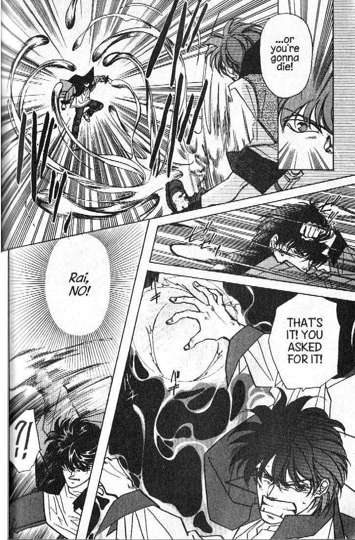 Ra-i Vol. 1 Ch. 4 第25页
