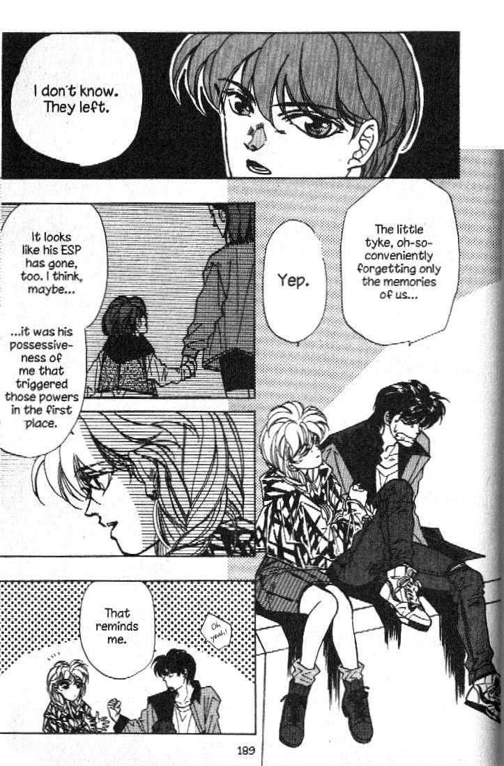 Ra-i Vol. 1 Ch. 4 第34页