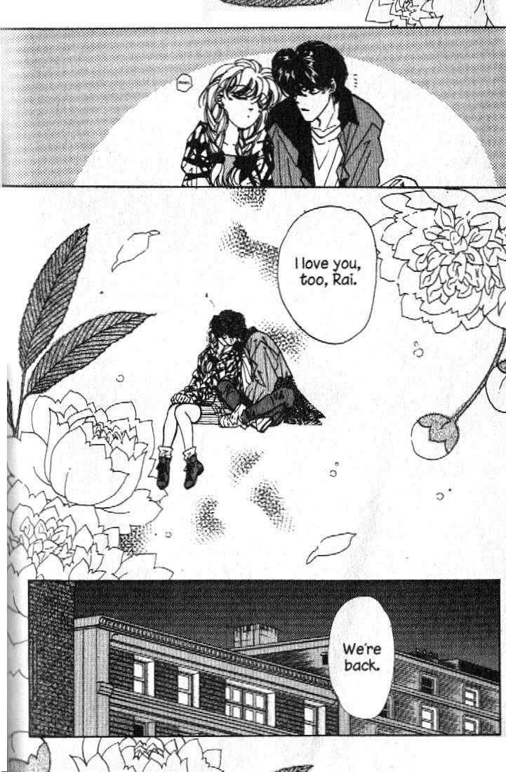 Ra-i Vol. 1 Ch. 4 第37页
