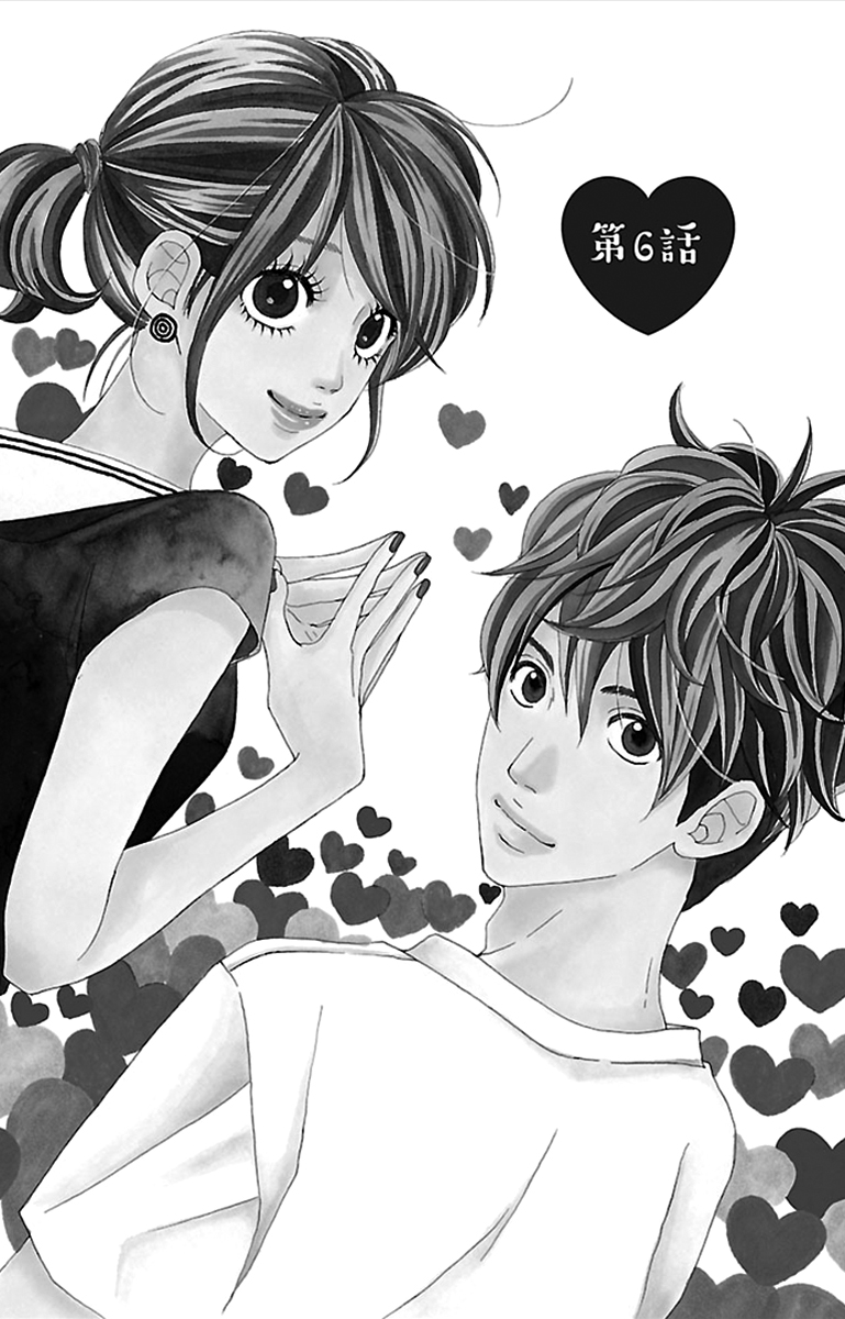 Watashi-tachi no Himitsu Jijou Vol. 2 Ch. 6 第3页