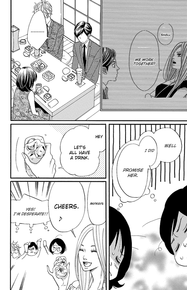 Watashi-tachi no Himitsu Jijou Vol. 2 Ch. 6 第6页