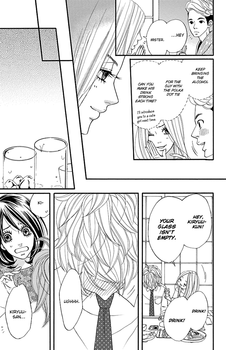 Watashi-tachi no Himitsu Jijou Vol. 2 Ch. 6 第7页