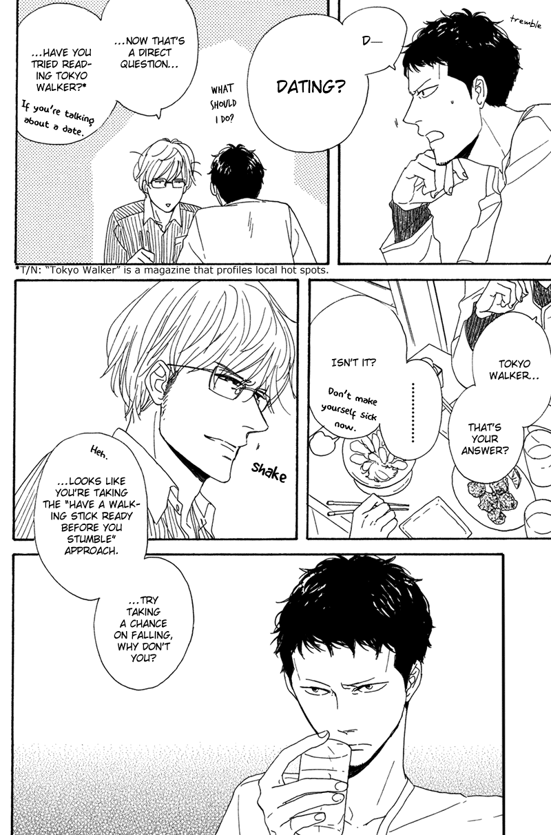 Koi no Hanashi ga Shitai Vol. 1 Ch. 2 第13页