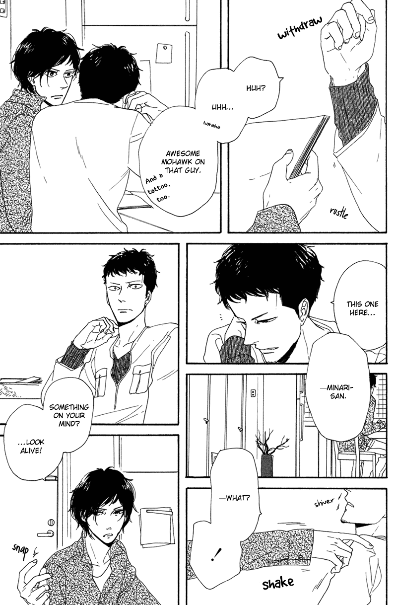 Koi no Hanashi ga Shitai Vol. 1 Ch. 2 第16页