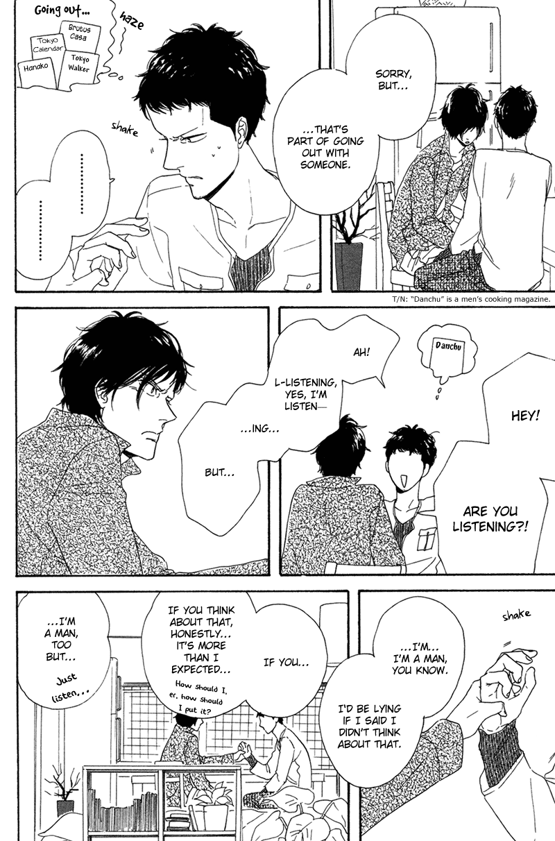 Koi no Hanashi ga Shitai Vol. 1 Ch. 2 第19页