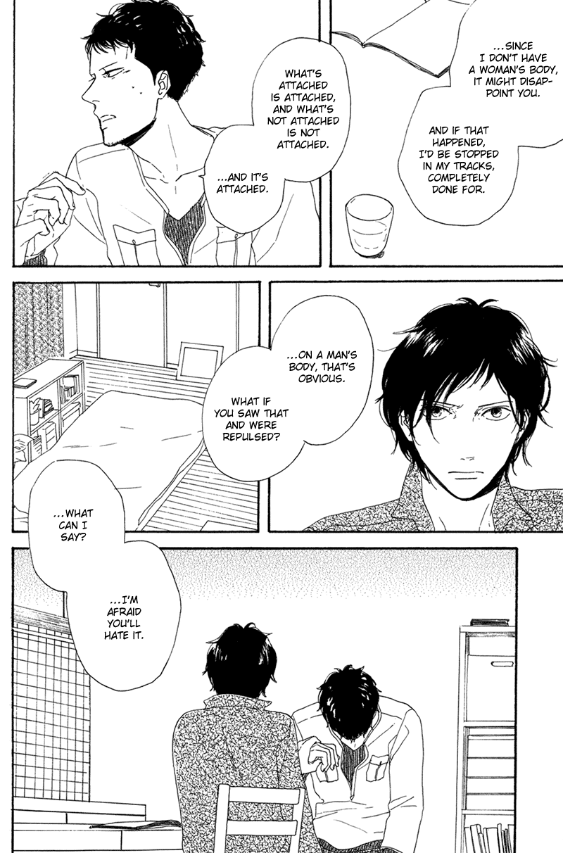 Koi no Hanashi ga Shitai Vol. 1 Ch. 2 第21页