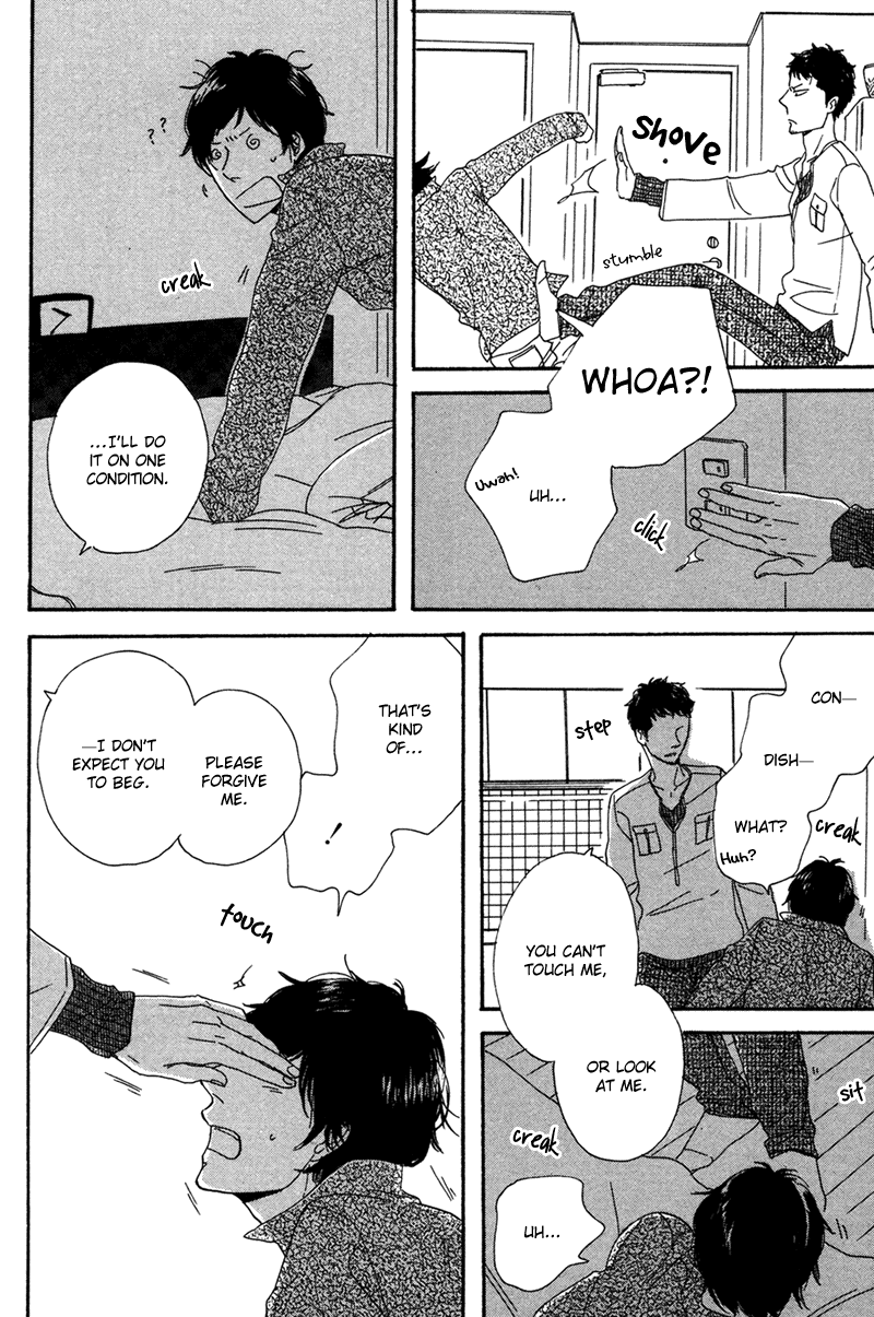 Koi no Hanashi ga Shitai Vol. 1 Ch. 2 第25页