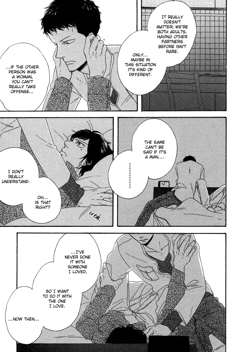 Koi no Hanashi ga Shitai Vol. 1 Ch. 2 第30页