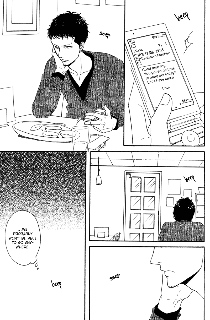 Koi no Hanashi ga Shitai Vol. 1 Ch. 2 第4页