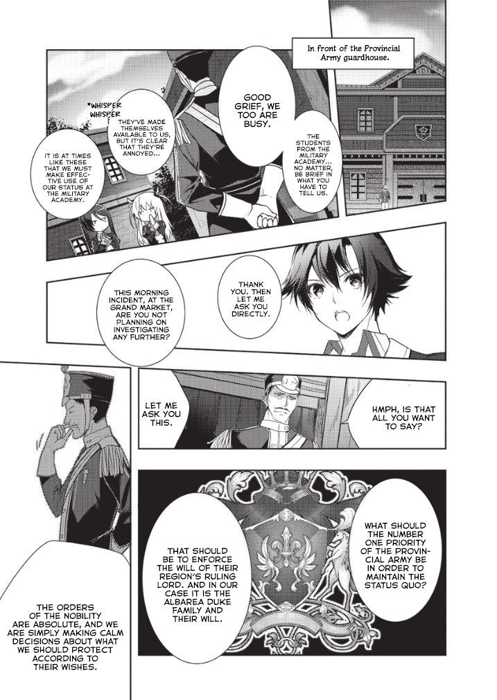 Eiyuu Densetsu: Sen no Kiseki Ch. 5 第3页