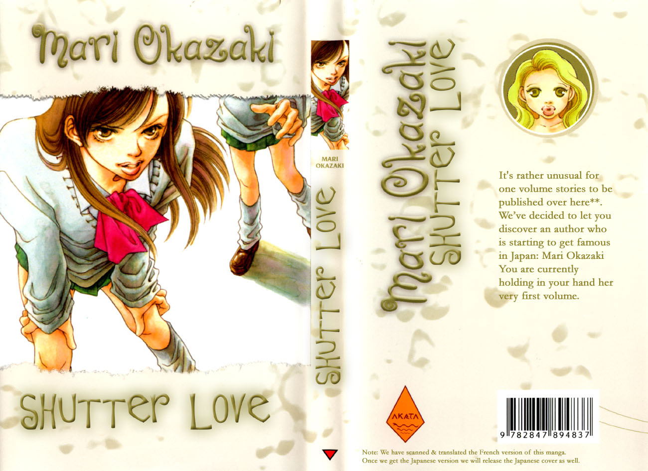 Shutter Love 第2页