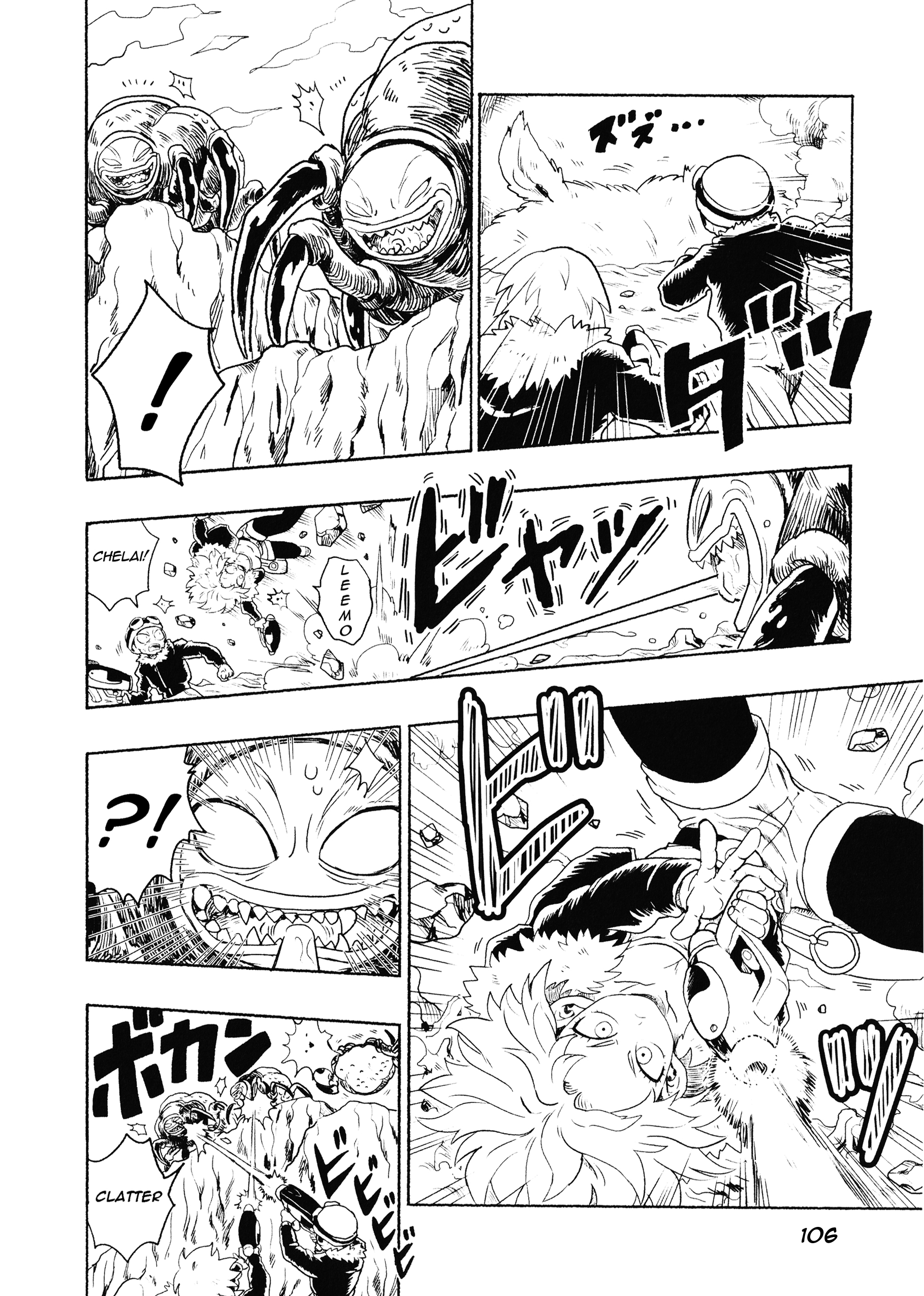 Dragon Ball - Super Broly (Doujinshi) Ch. 2 第107页