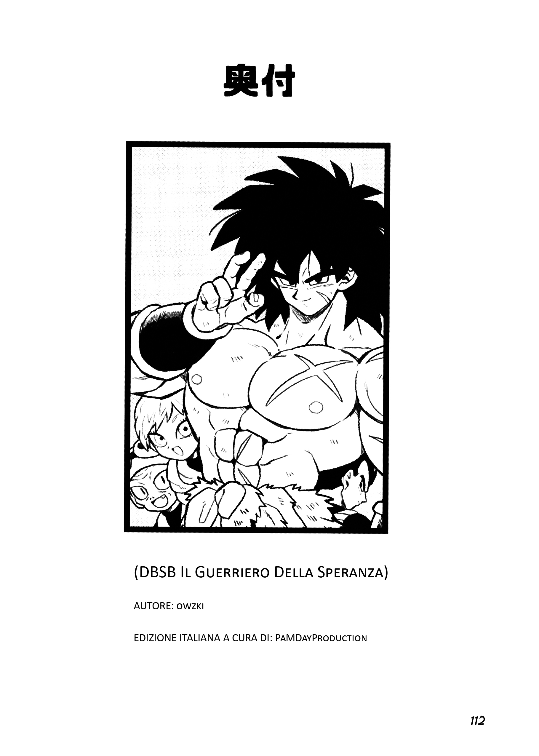 Dragon Ball - Super Broly (Doujinshi) Ch. 2 第113页