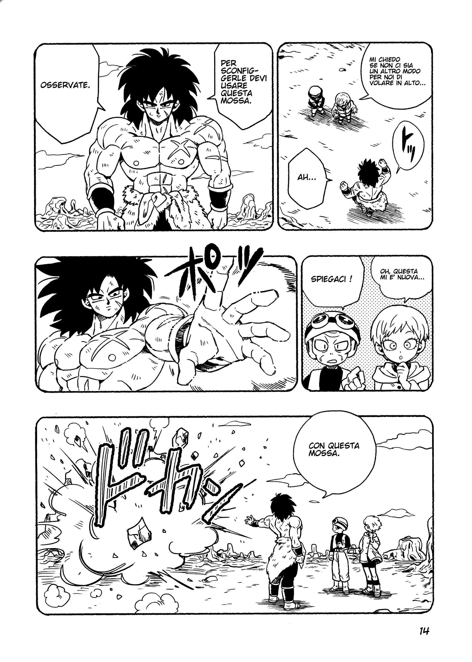 Dragon Ball - Super Broly (Doujinshi) Ch. 2 第16页
