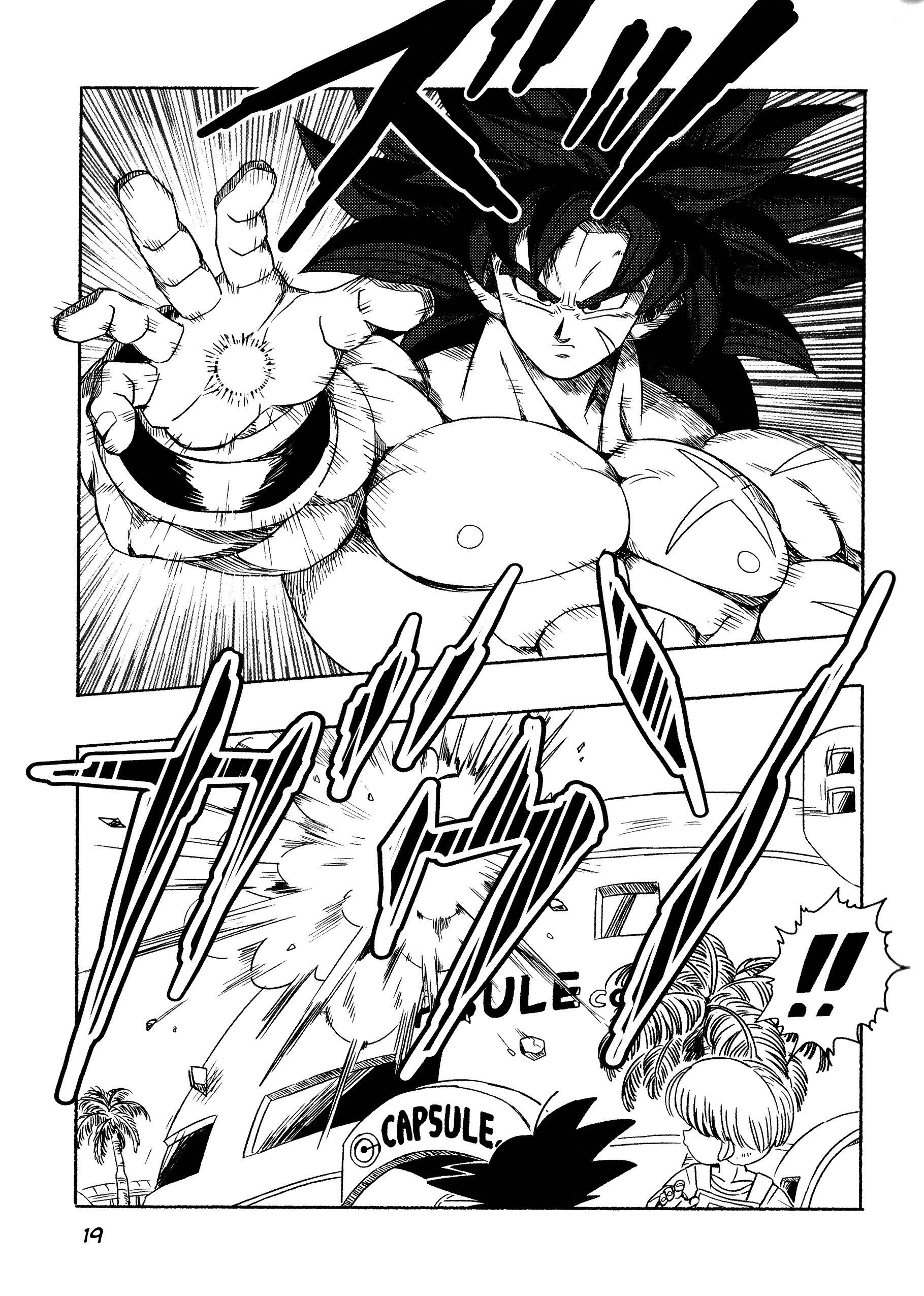 Dragon Ball - Super Broly (Doujinshi) Ch. 2 第21页