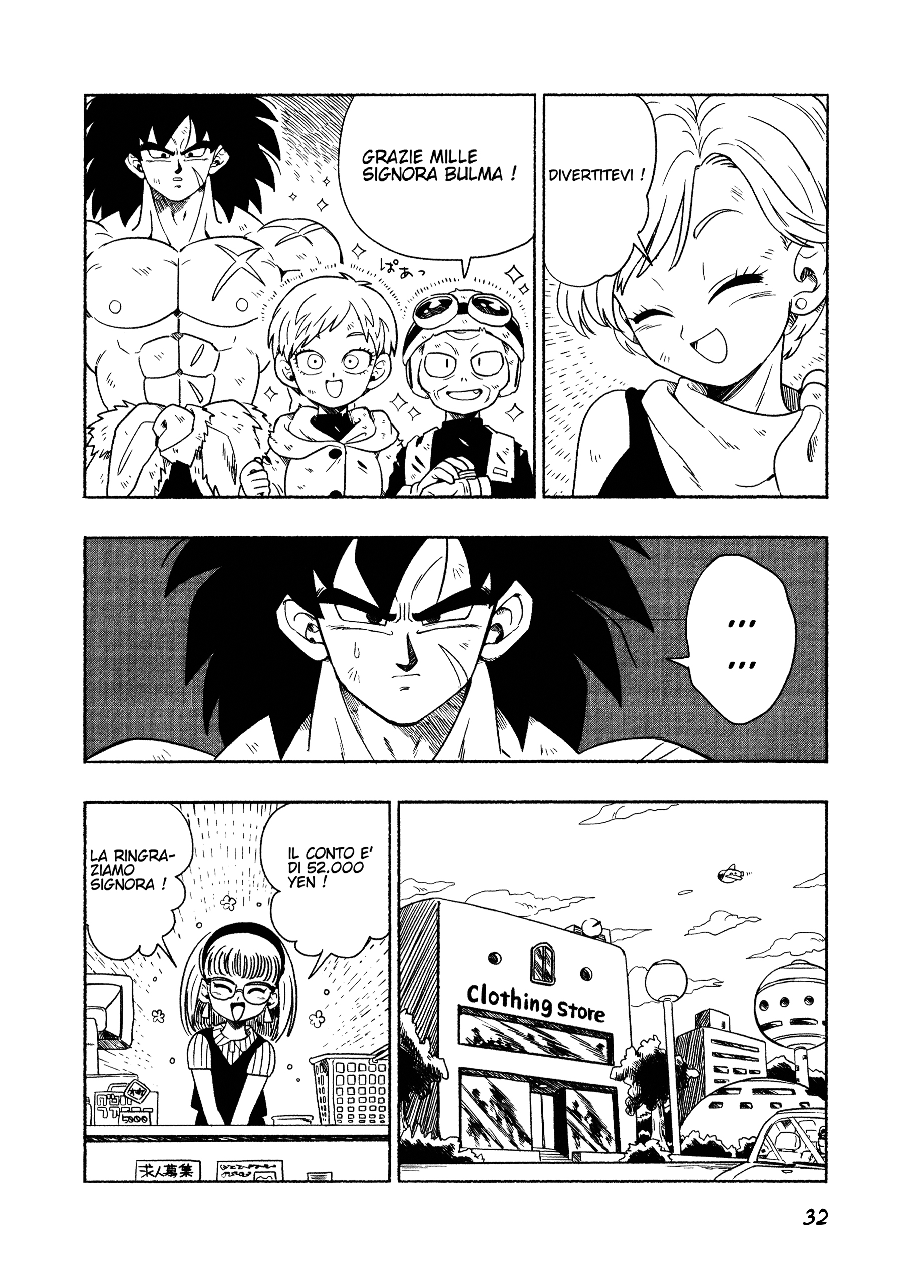 Dragon Ball - Super Broly (Doujinshi) Ch. 2 第34页