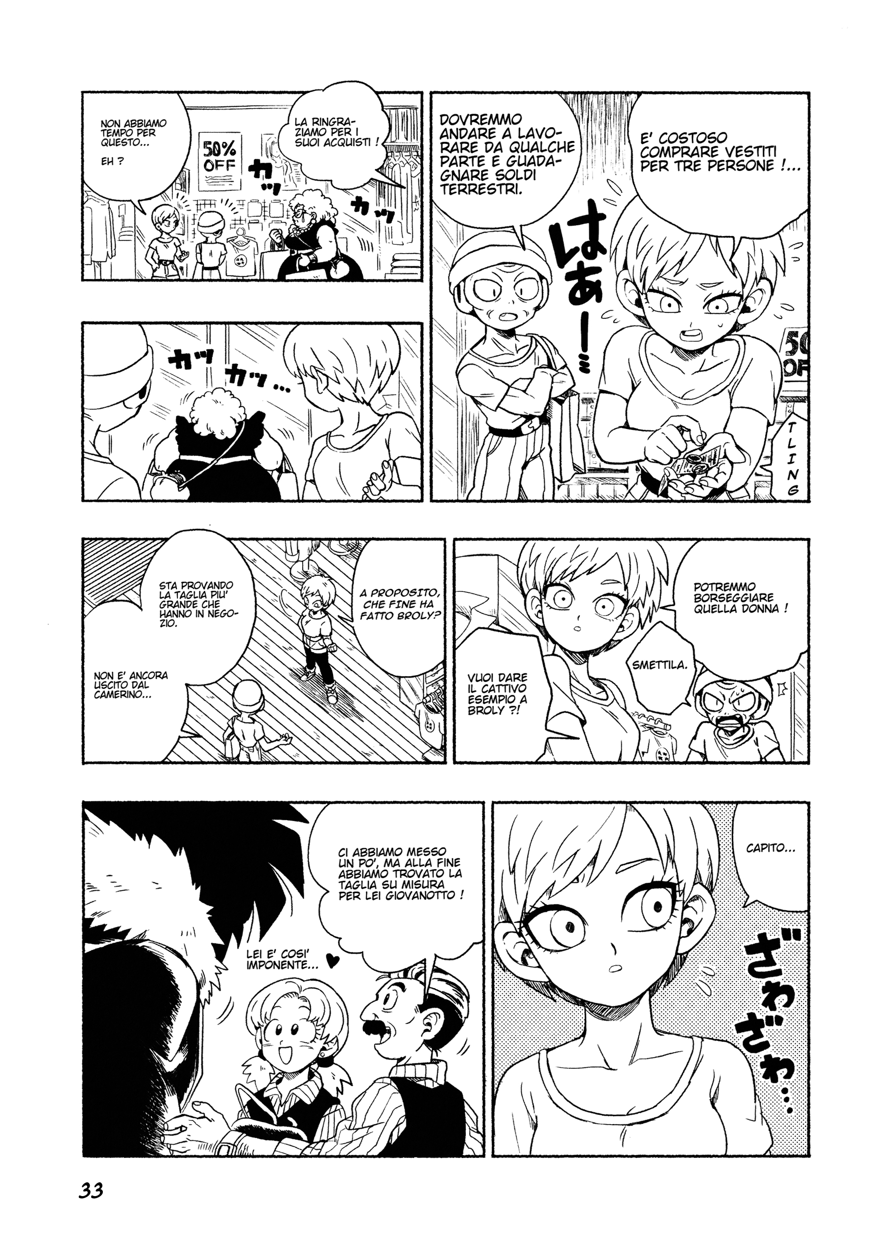 Dragon Ball - Super Broly (Doujinshi) Ch. 2 第35页