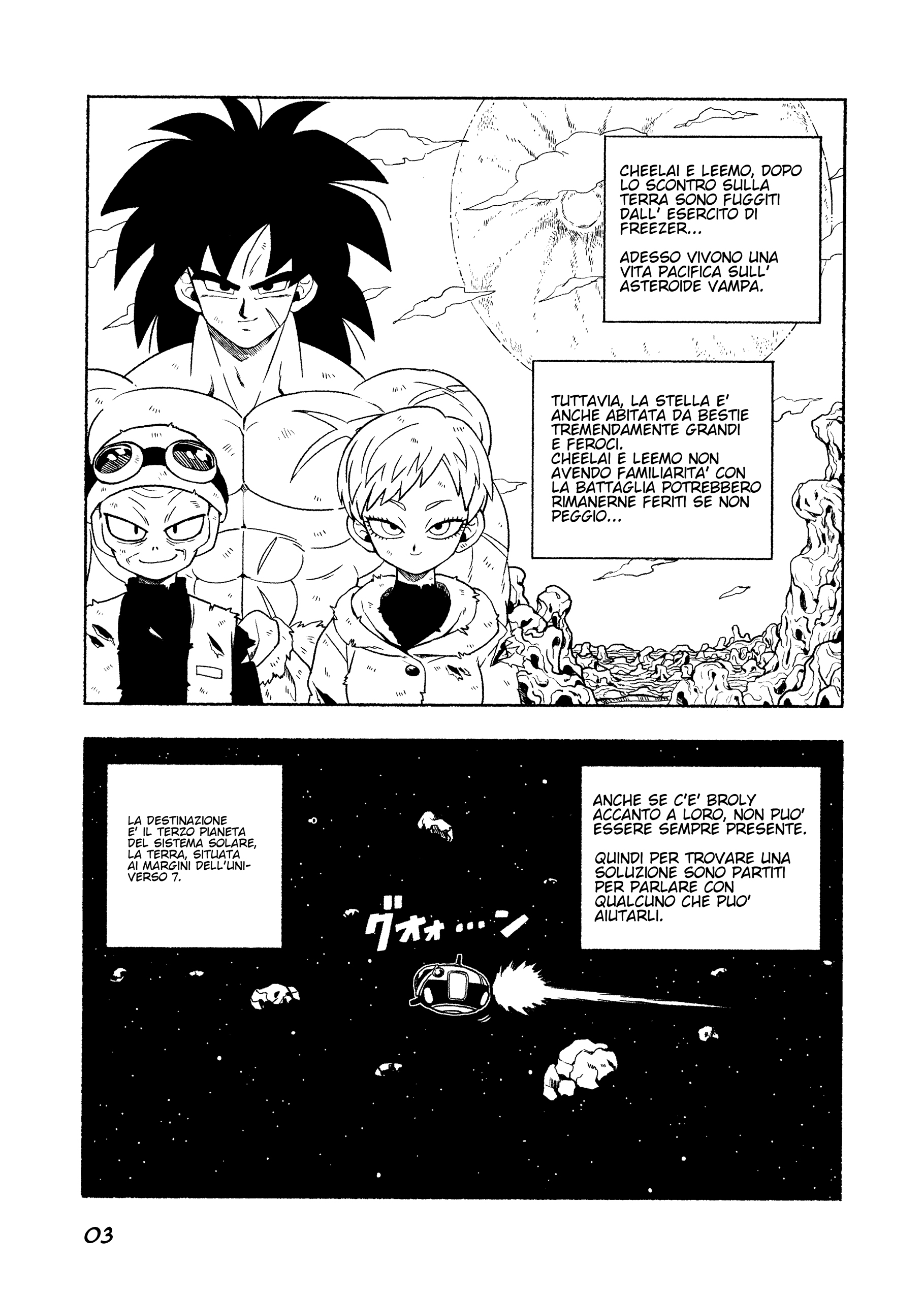 Dragon Ball - Super Broly (Doujinshi) Ch. 2 第5页