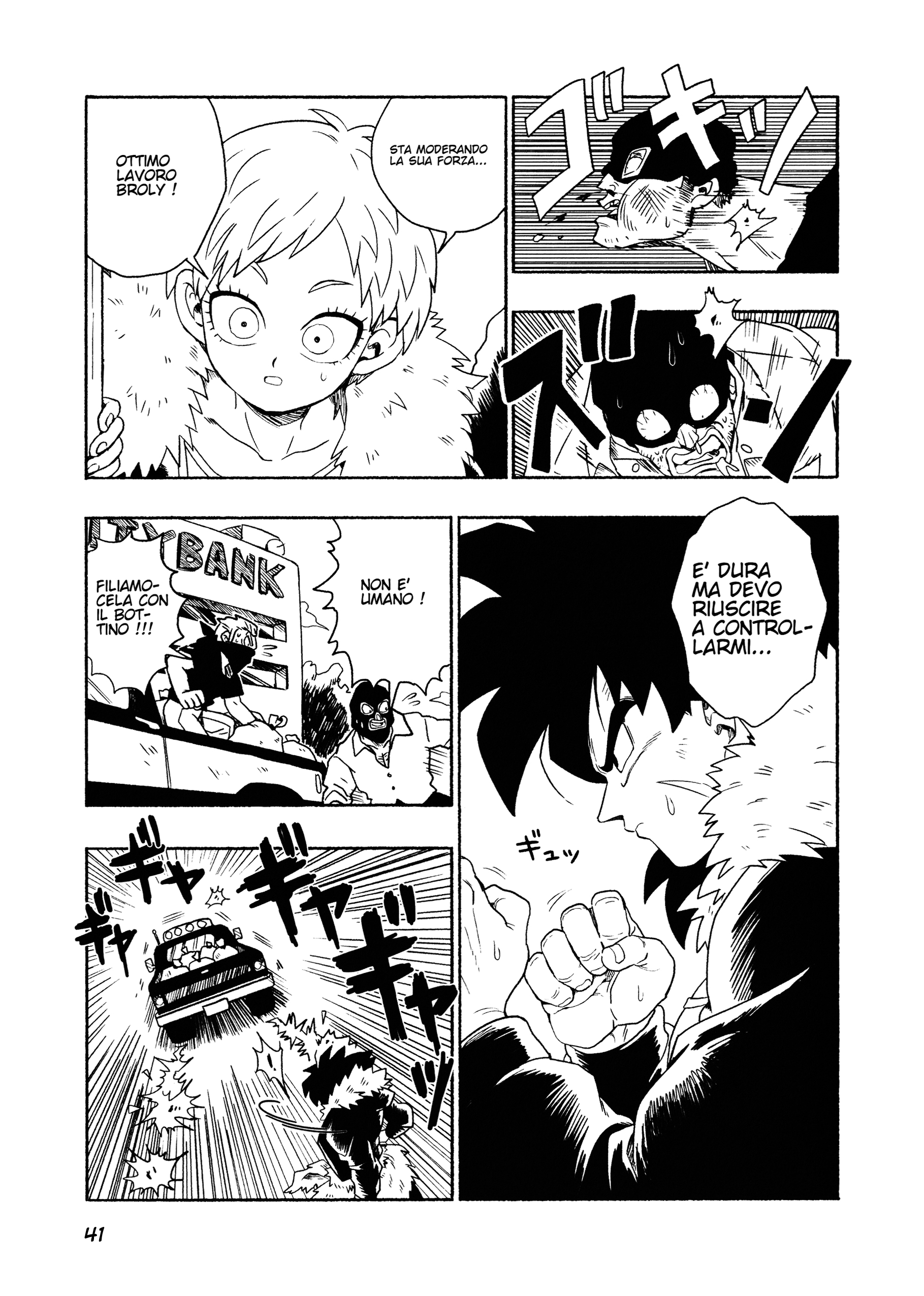 Dragon Ball - Super Broly (Doujinshi) Ch. 2 第43页