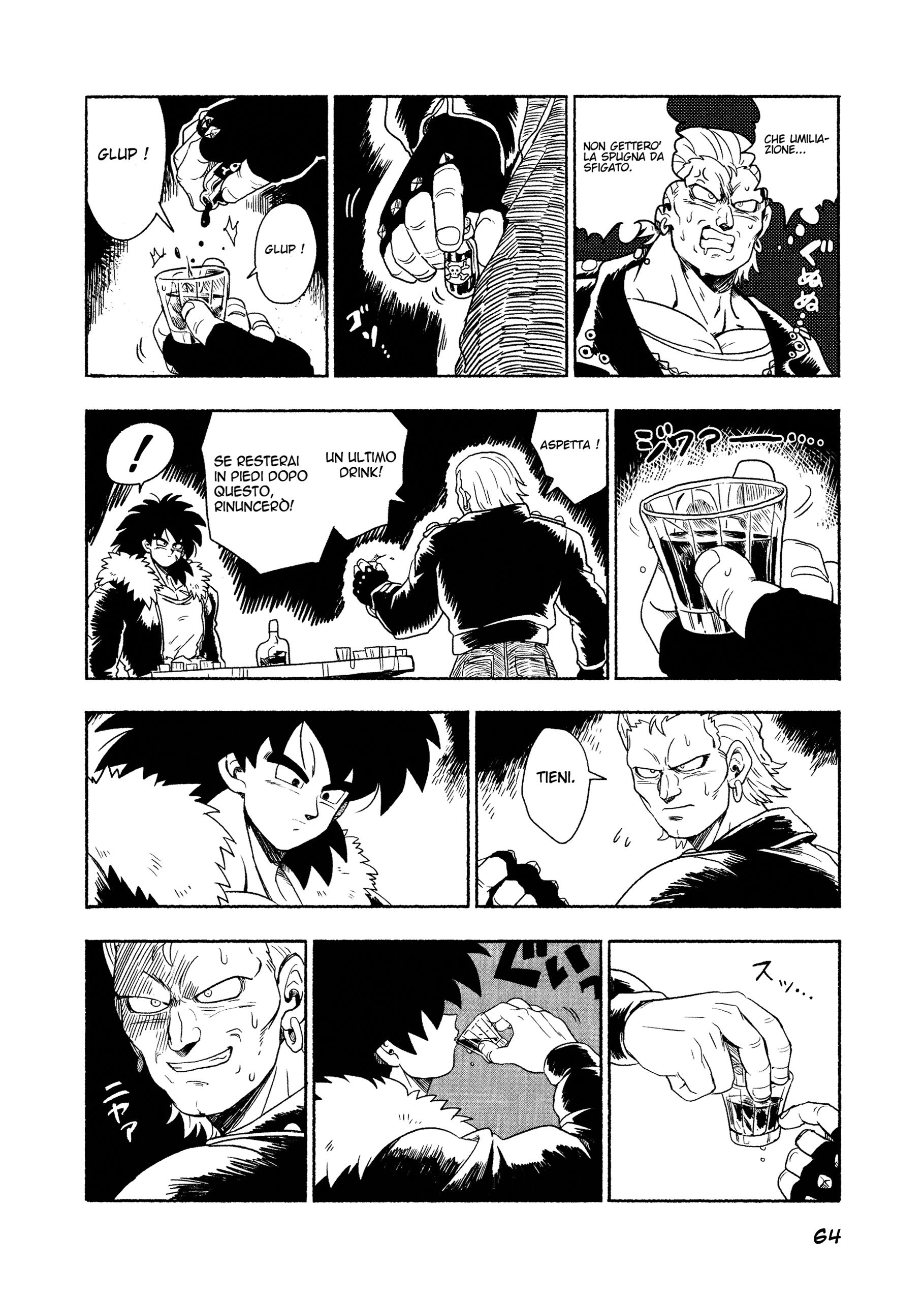 Dragon Ball - Super Broly (Doujinshi) Ch. 2 第65页