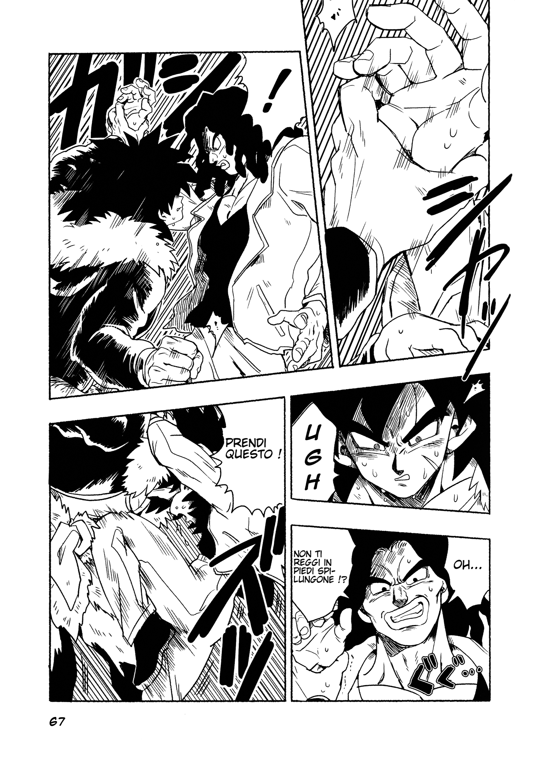 Dragon Ball - Super Broly (Doujinshi) Ch. 2 第68页