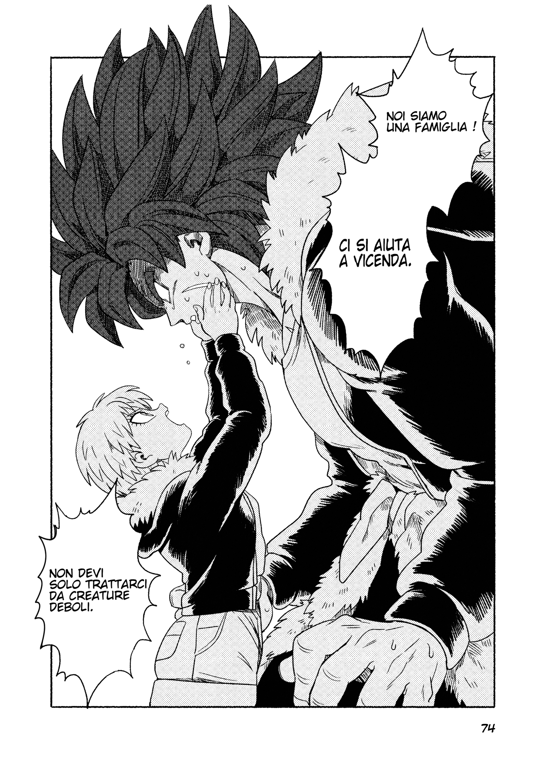 Dragon Ball - Super Broly (Doujinshi) Ch. 2 第75页