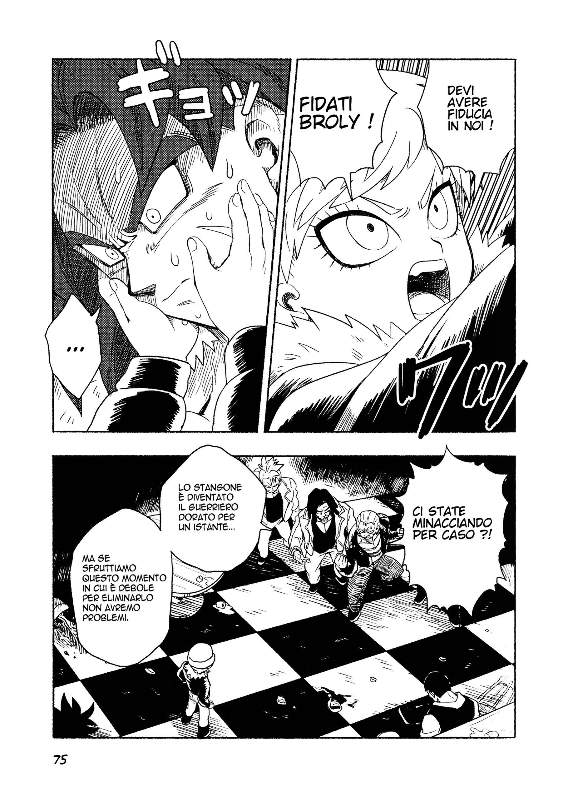Dragon Ball - Super Broly (Doujinshi) Ch. 2 第76页