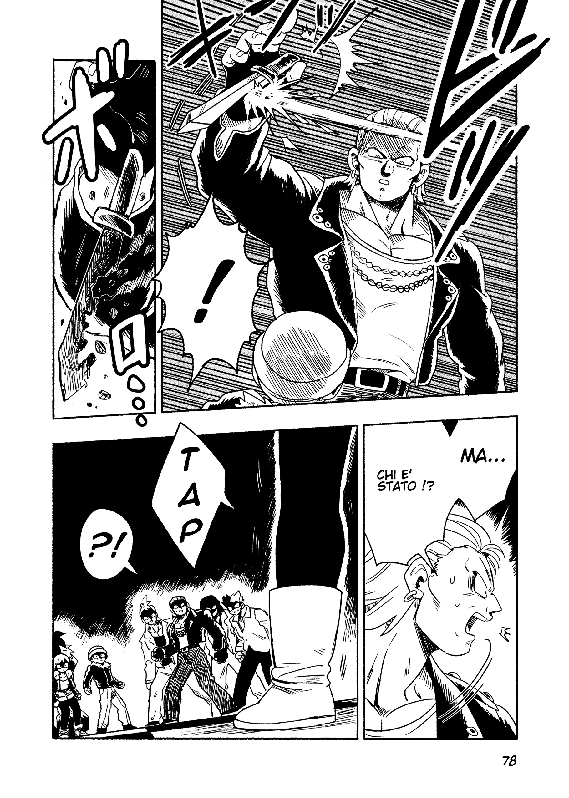 Dragon Ball - Super Broly (Doujinshi) Ch. 2 第79页