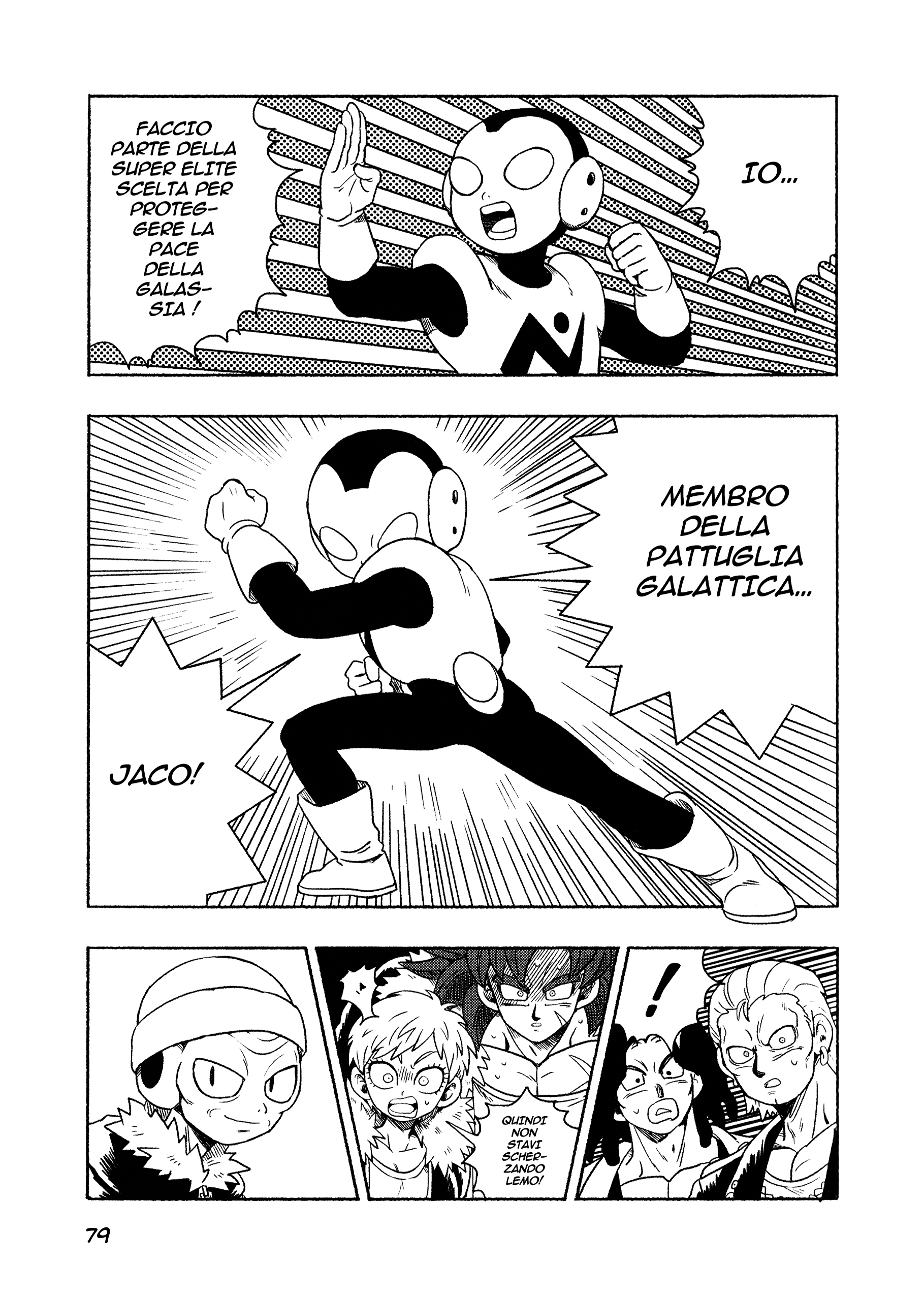 Dragon Ball - Super Broly (Doujinshi) Ch. 2 第80页