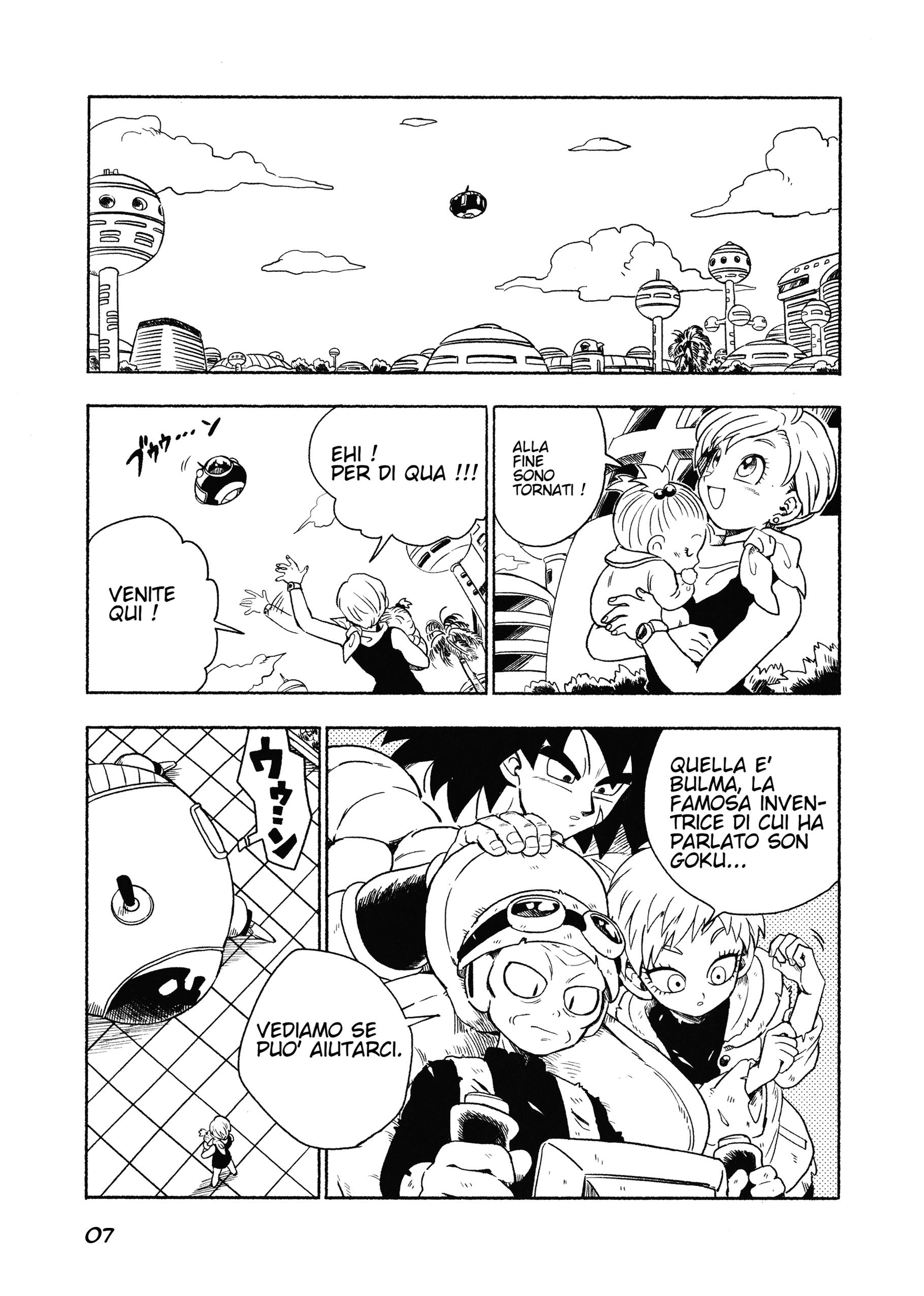 Dragon Ball - Super Broly (Doujinshi) Ch. 2 第9页