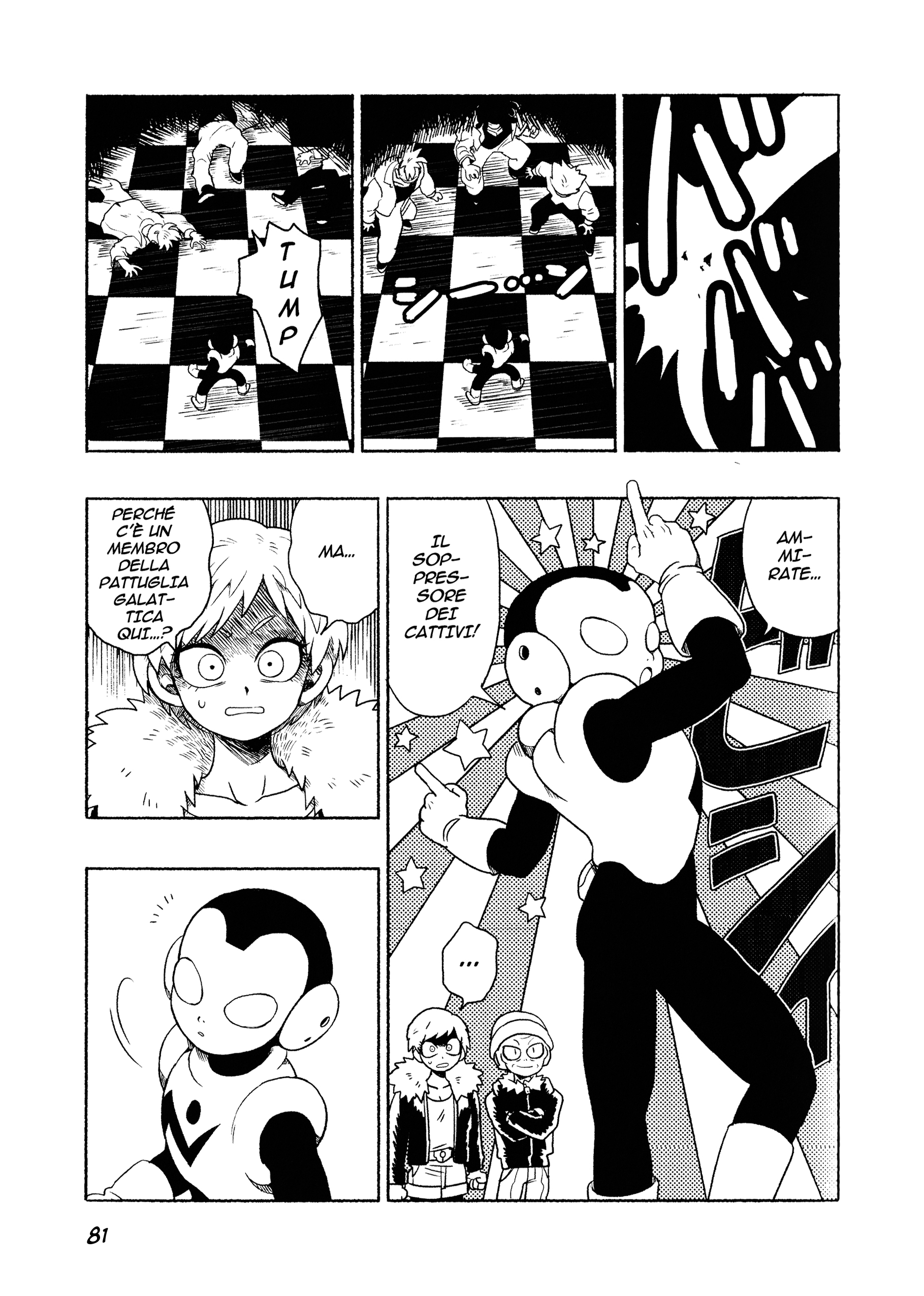 Dragon Ball - Super Broly (Doujinshi) Ch. 2 第82页
