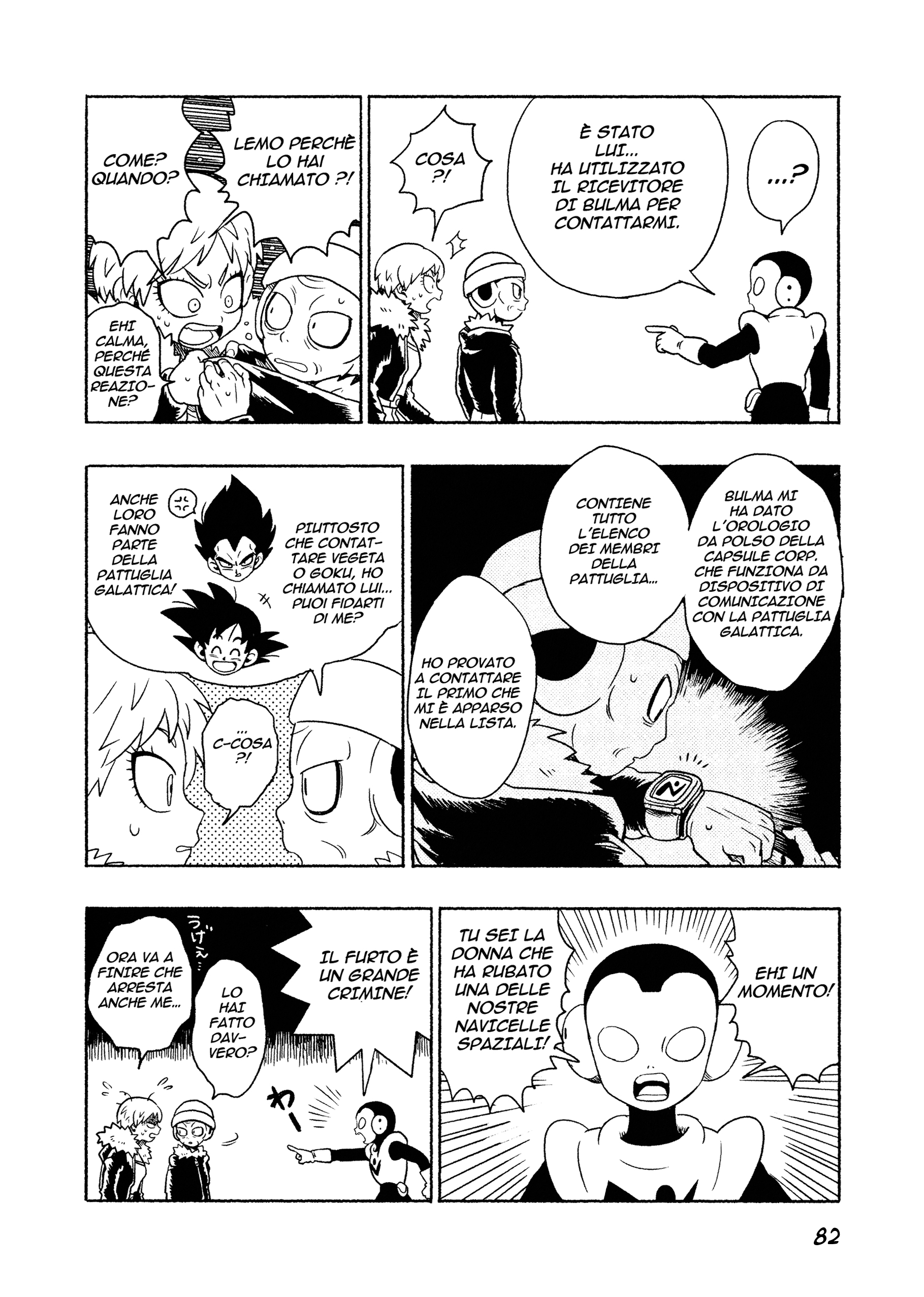 Dragon Ball - Super Broly (Doujinshi) Ch. 2 第83页