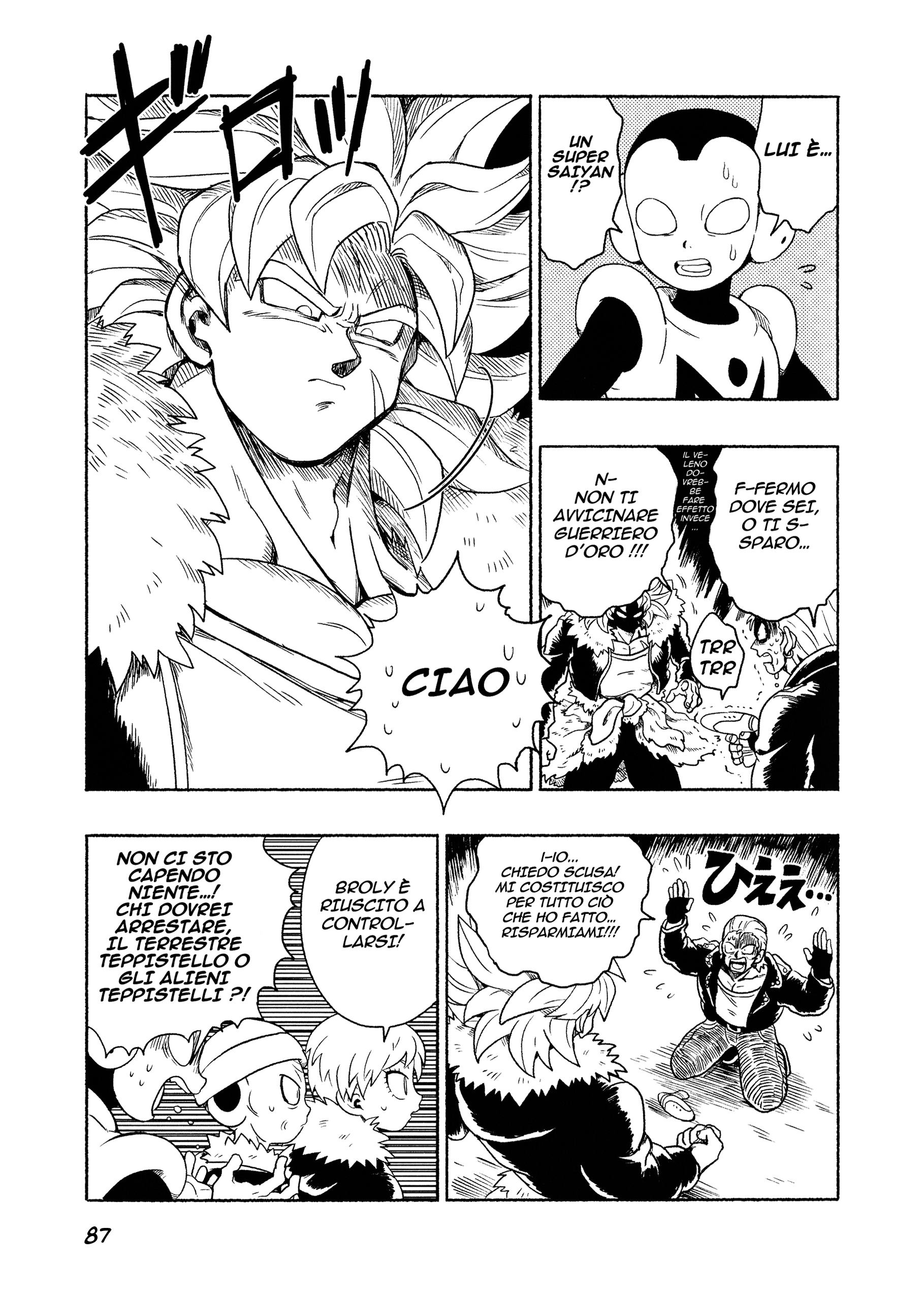 Dragon Ball - Super Broly (Doujinshi) Ch. 2 第88页