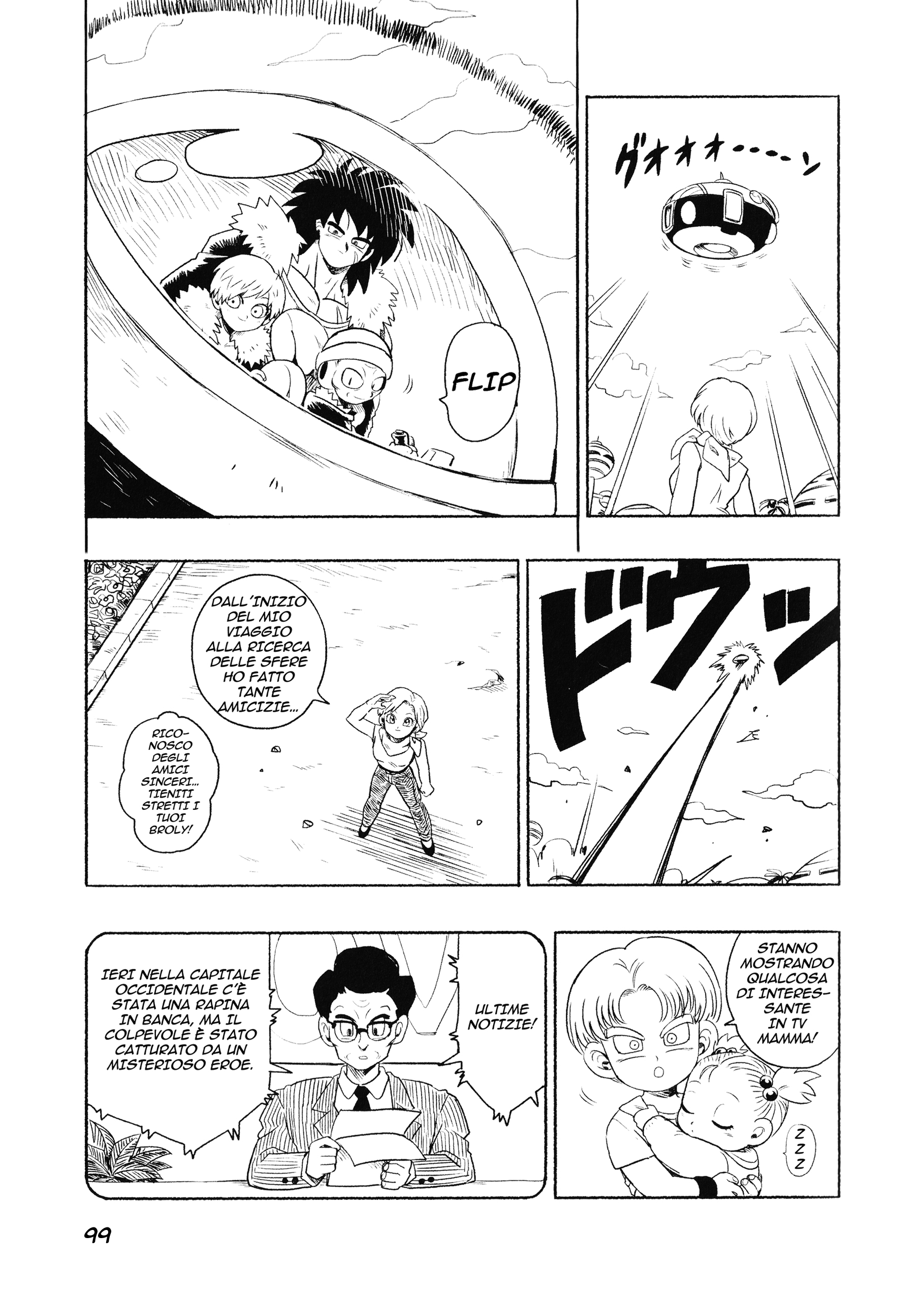 Dragon Ball - Super Broly (Doujinshi) Ch. 2 第100页