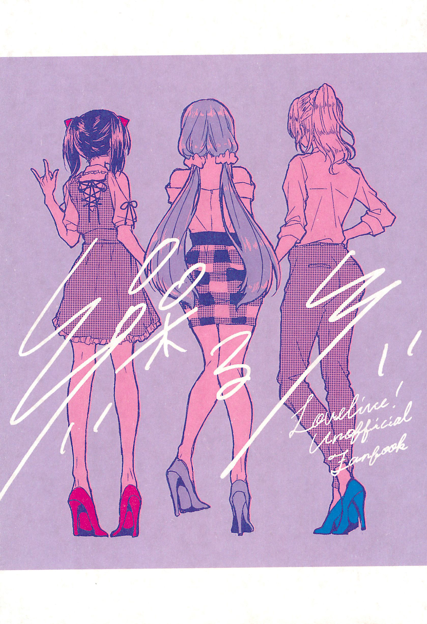 Love Live! - Kuruito (Doujinshi) 第1页