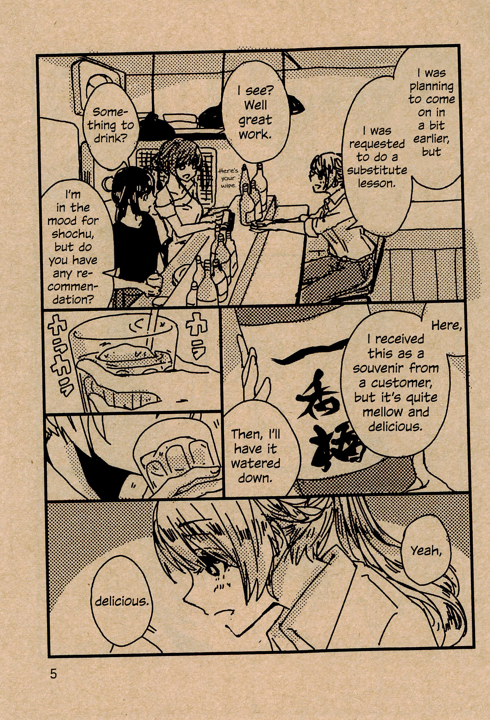 Love Live! - Kuruito (Doujinshi) 第5页