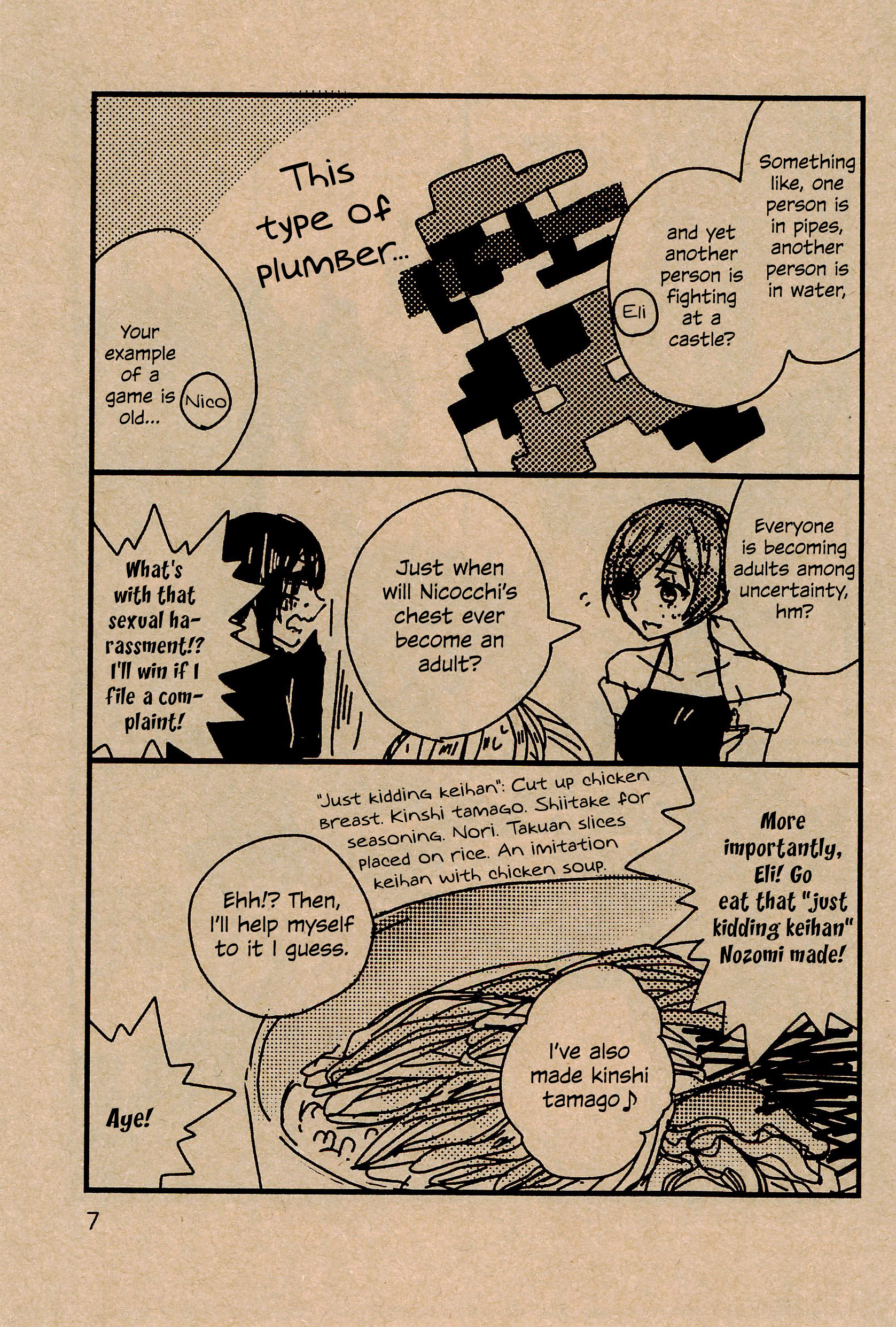 Love Live! - Kuruito (Doujinshi) 第7页