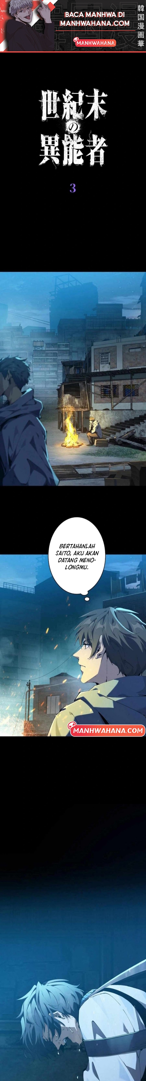 Physics Of The Wasteland Ch. 3 第2页