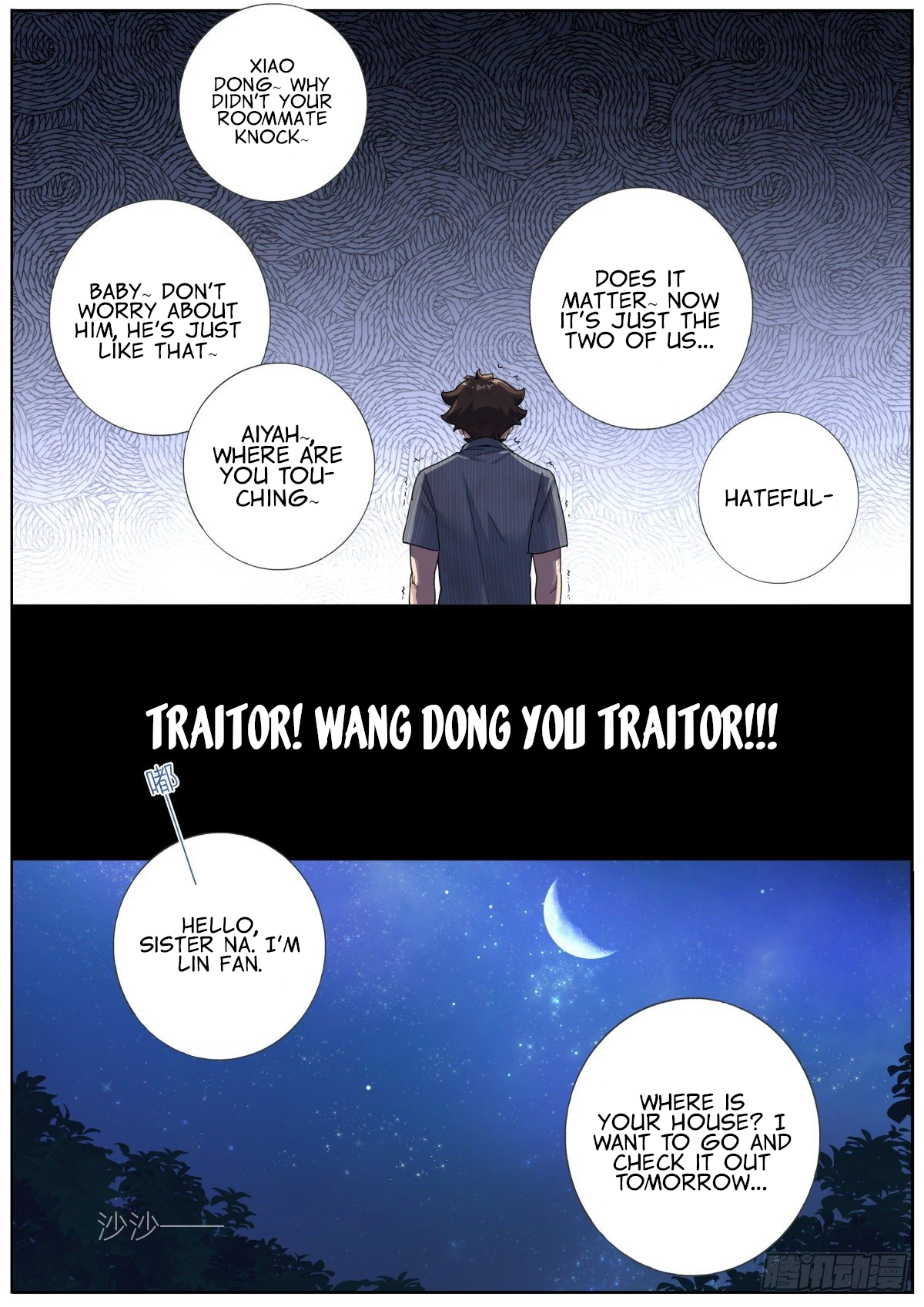 What Do You Do When You Suddenly Become an Immortal? Haa, Brothers 第11页