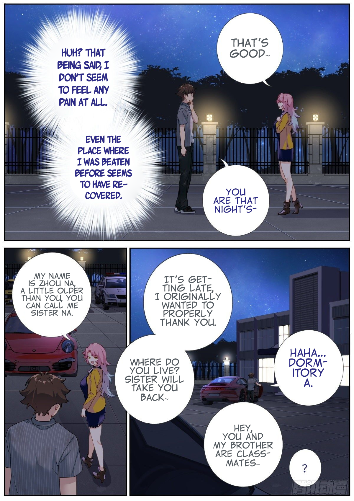 What Do You Do When You Suddenly Become an Immortal? Haa, Brothers 第3页