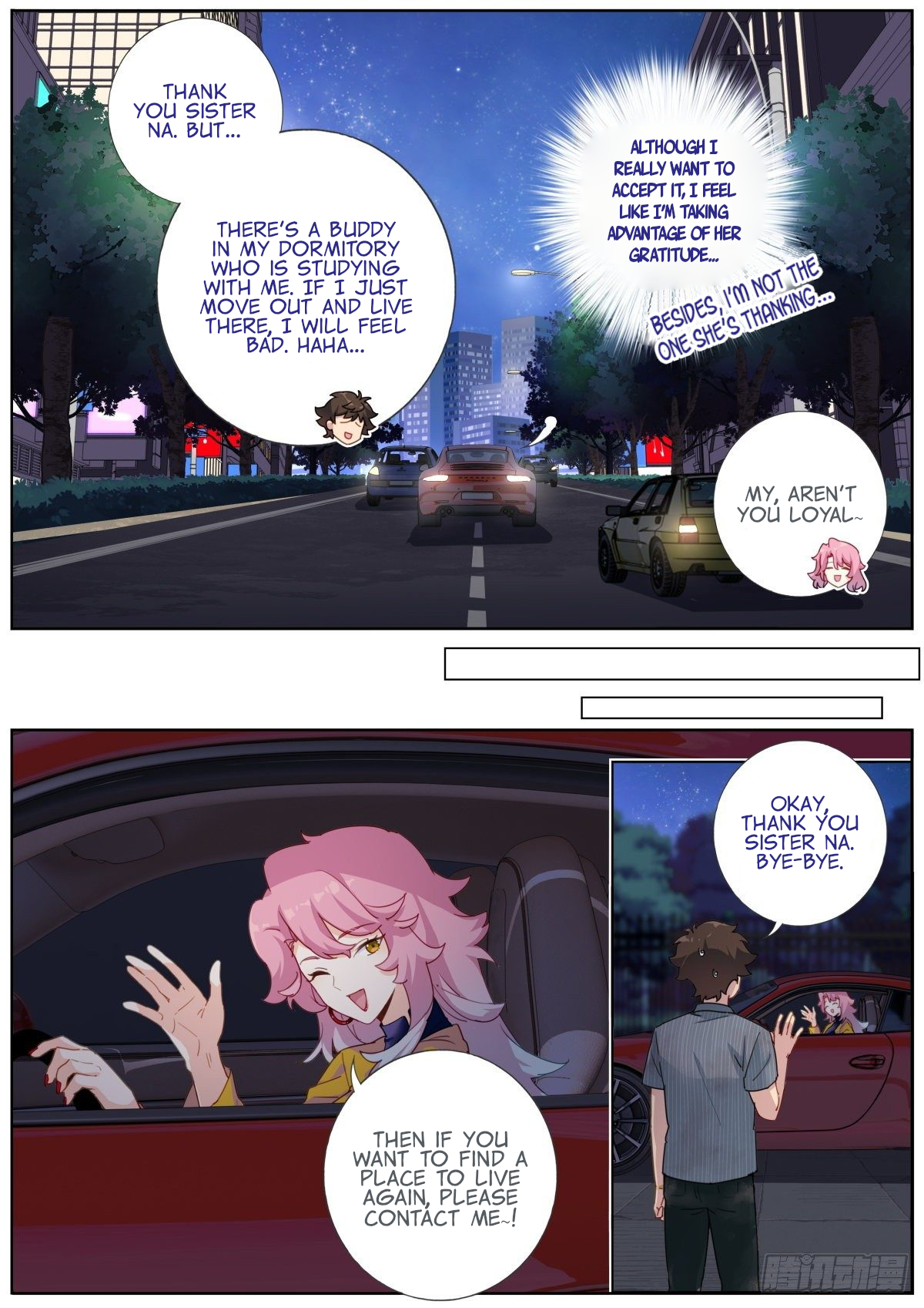 What Do You Do When You Suddenly Become an Immortal? Haa, Brothers 第5页
